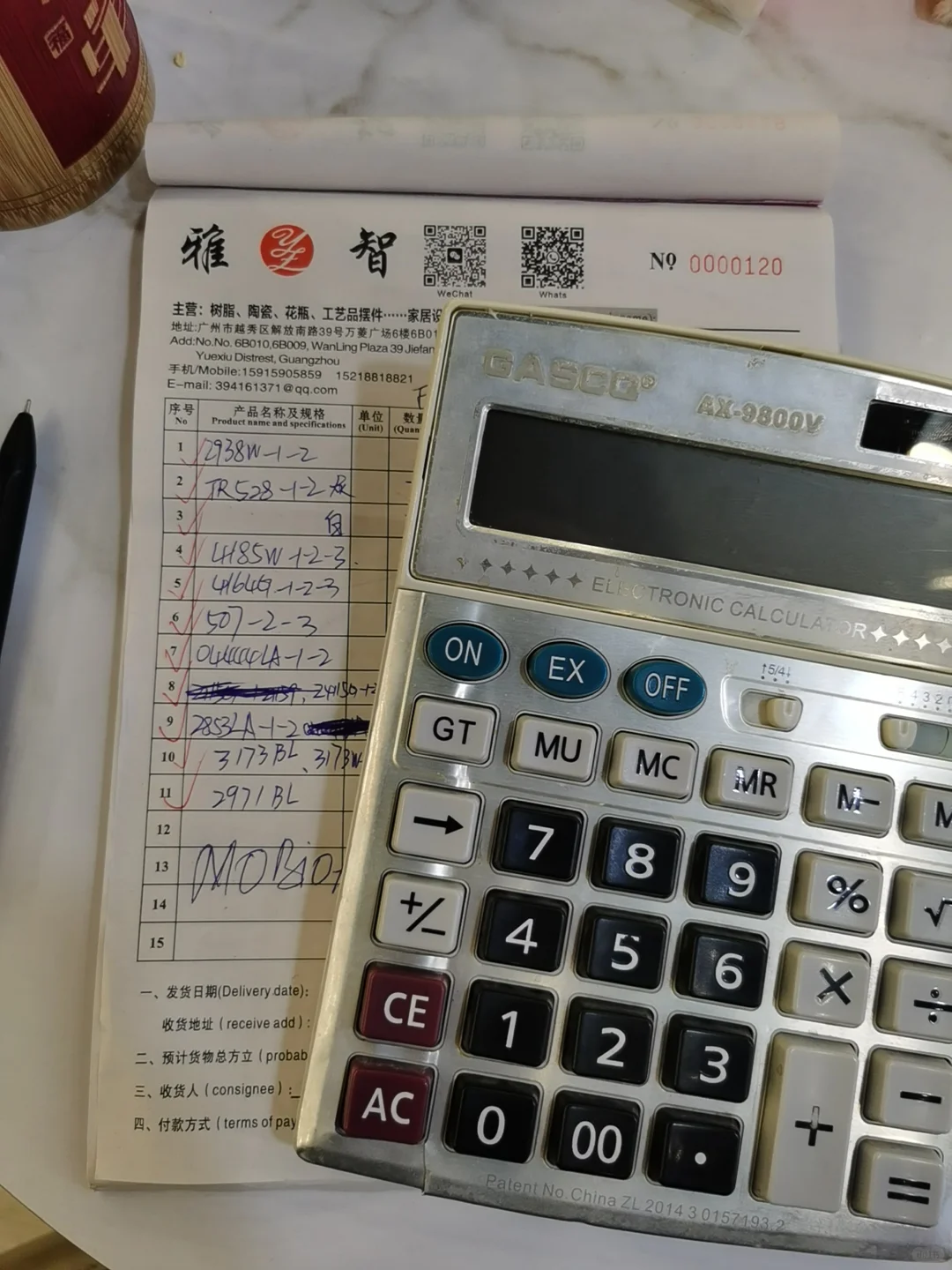外贸单广州交易会你来了吗？