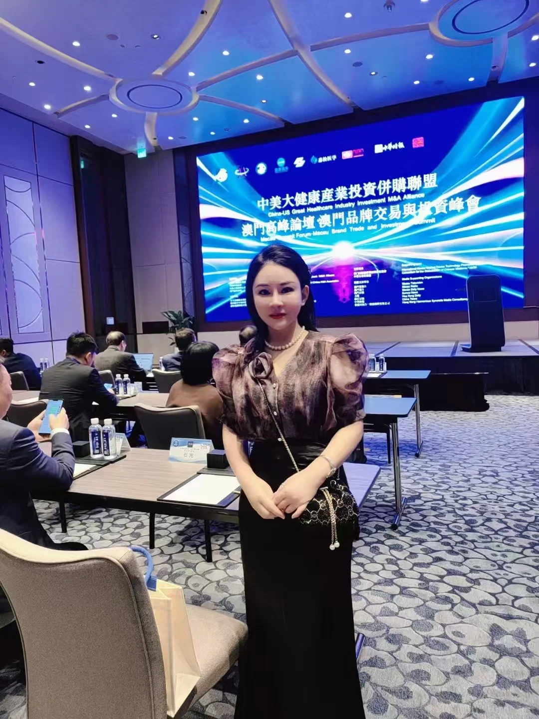 ??参加澳门大健康产业论坛大会