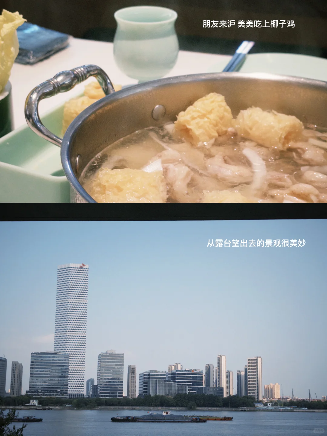 中文系｜她的一周：看展，音乐剧，生活在上海。