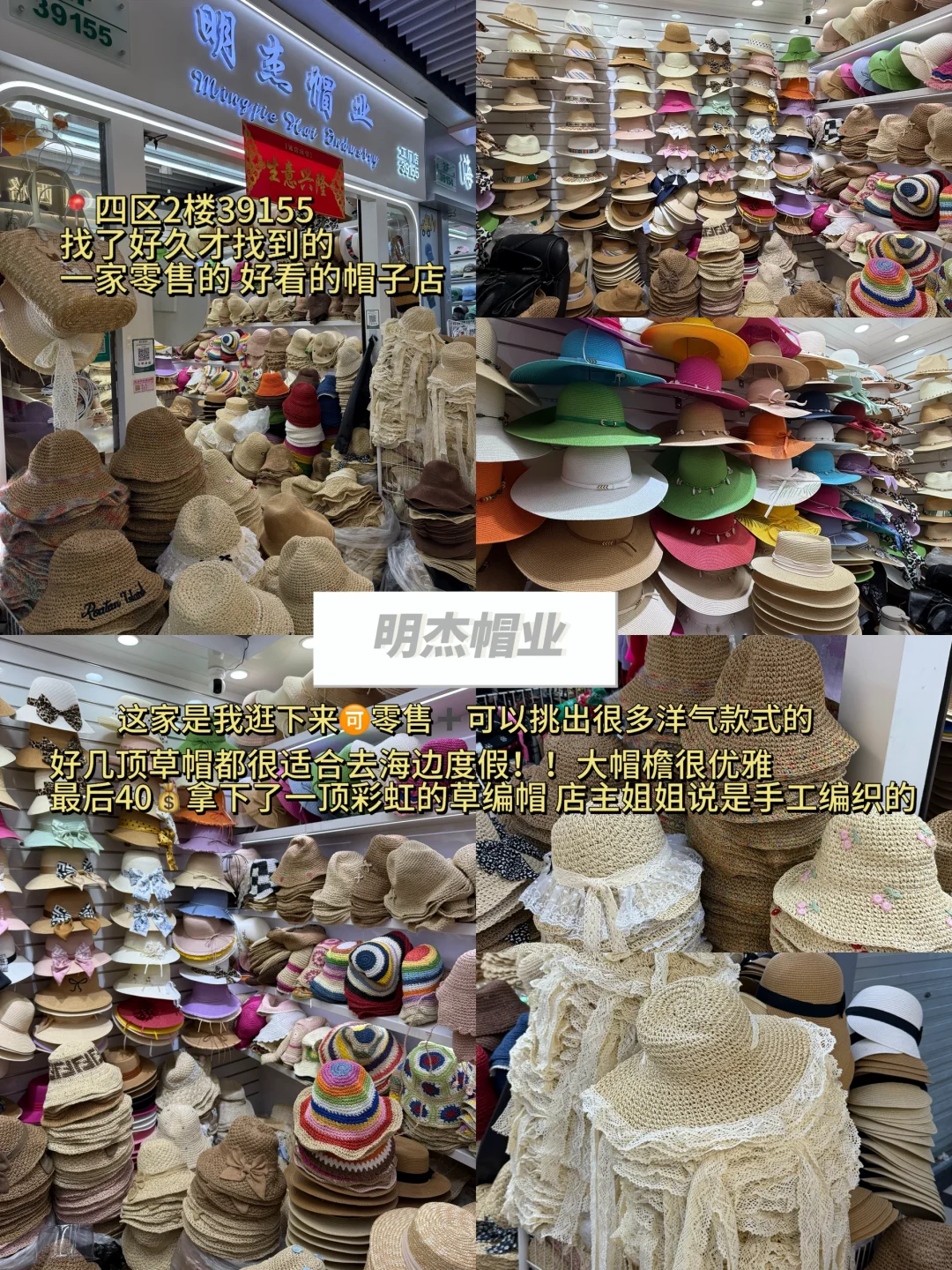吐血整理!!散客版义乌国际商贸城逛街攻略?