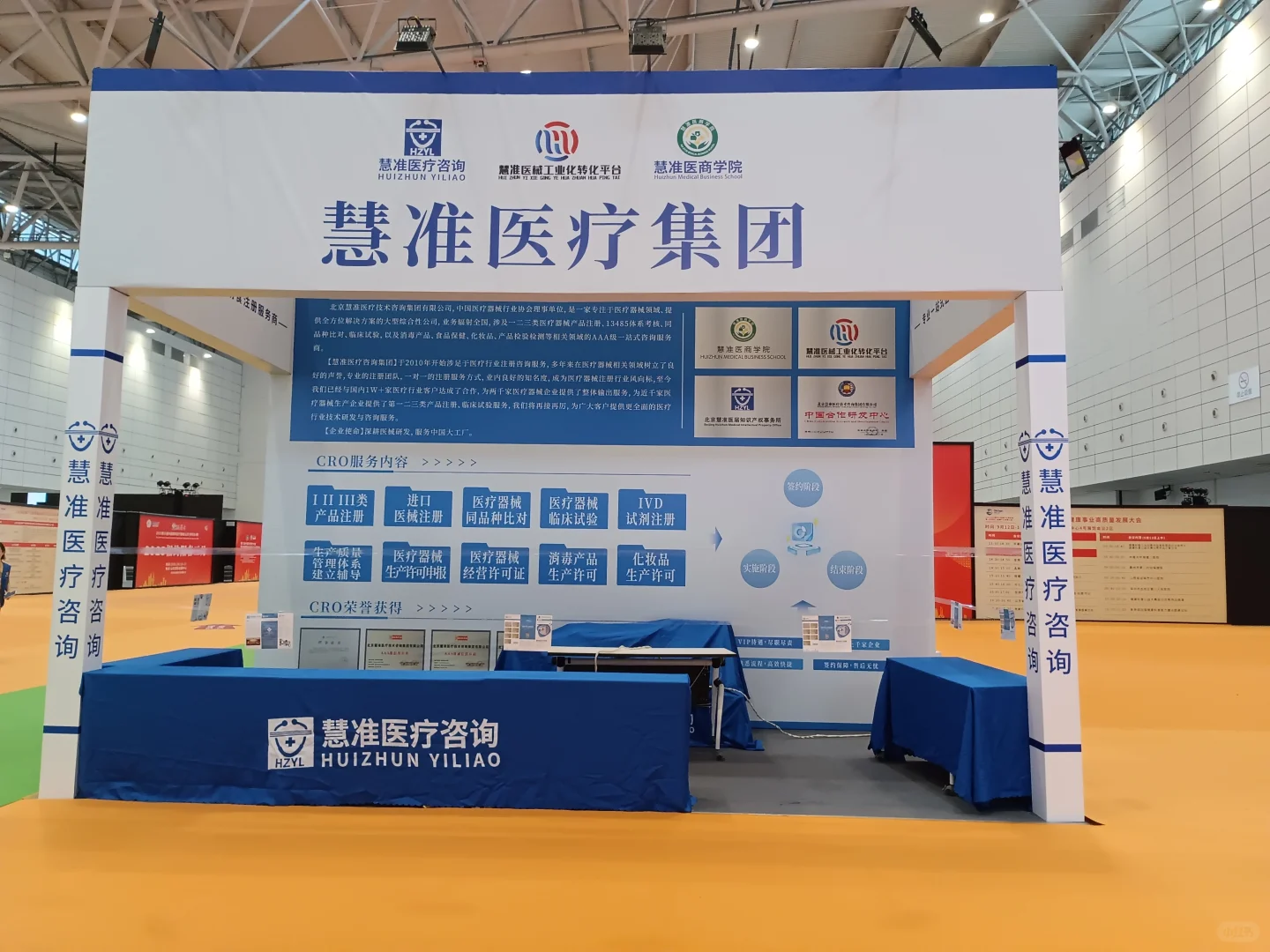 补发一个，不同视角