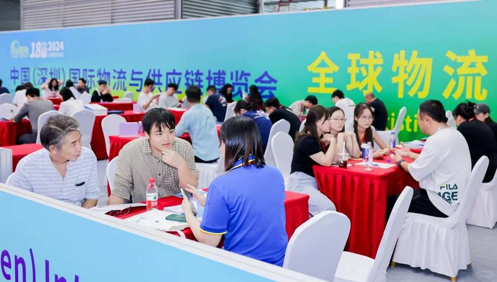 2025全球货代一对一资源对接会