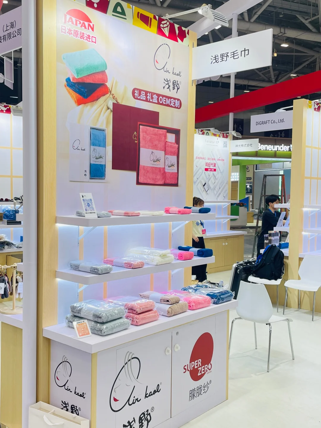 ?第33届国际礼品展我们来啦！！