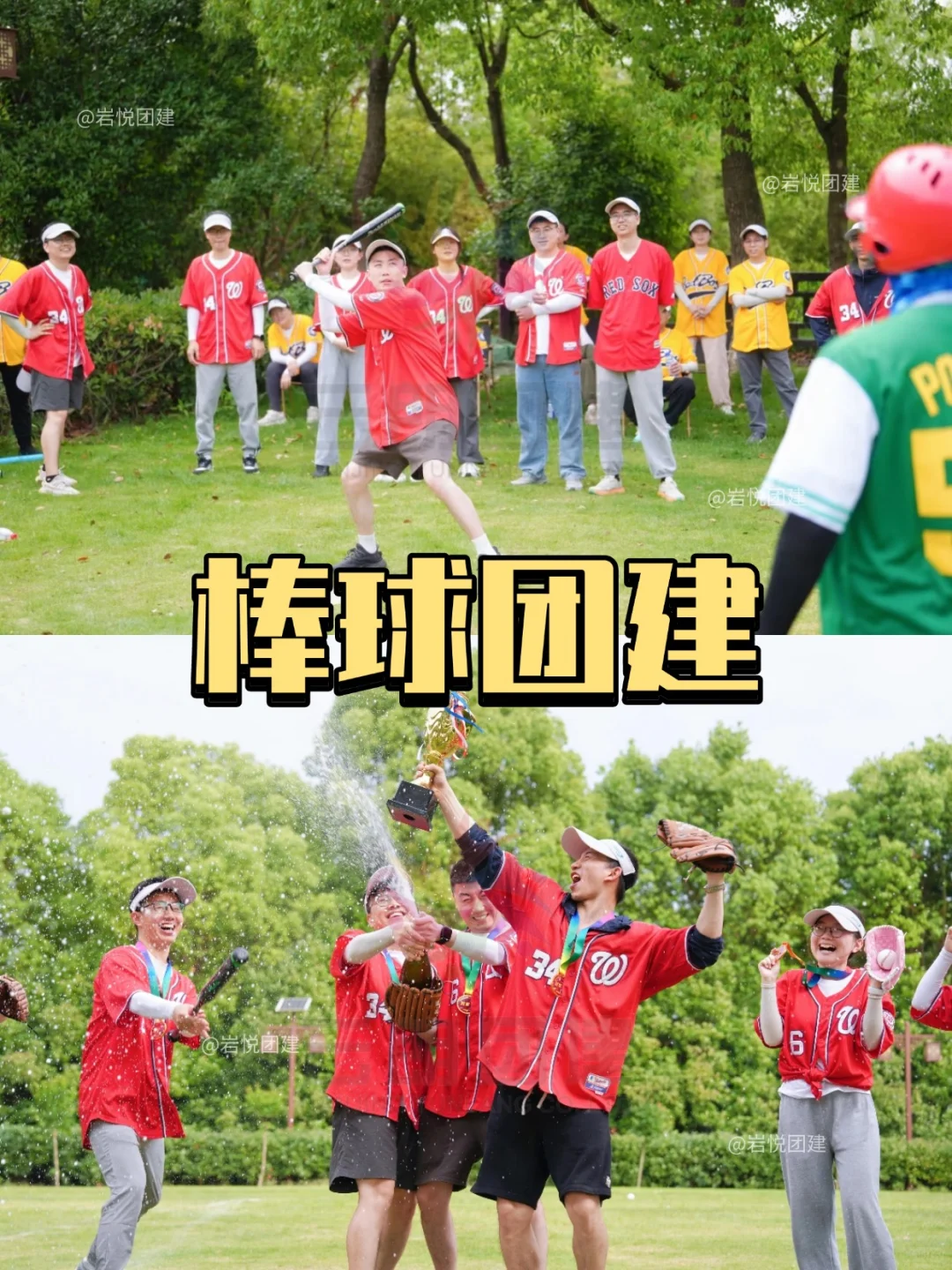 ?供应商大会|携手共赢,聚力前行!