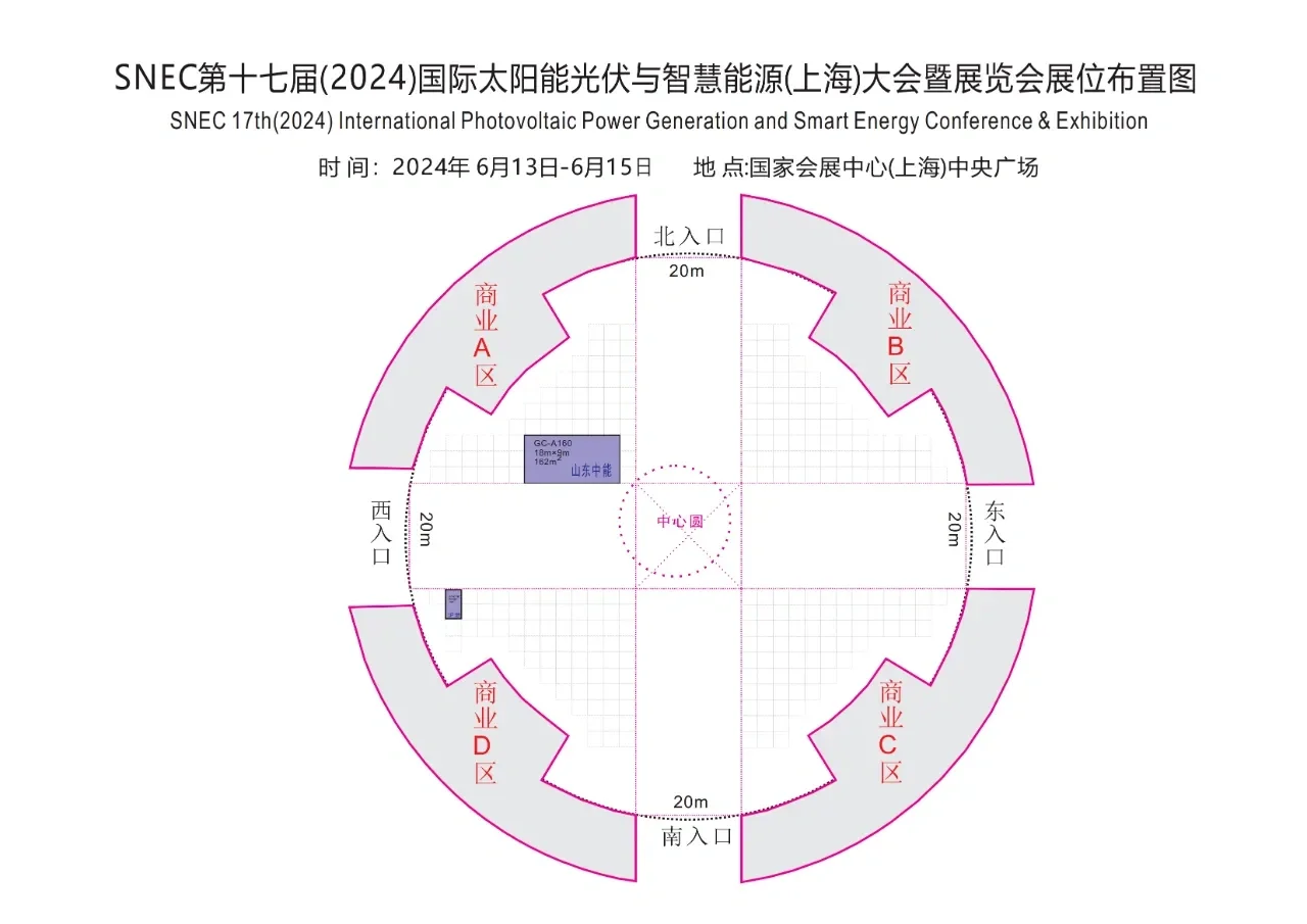SNEC 2024?6.11-6.15?观展指南?♻️?♻️