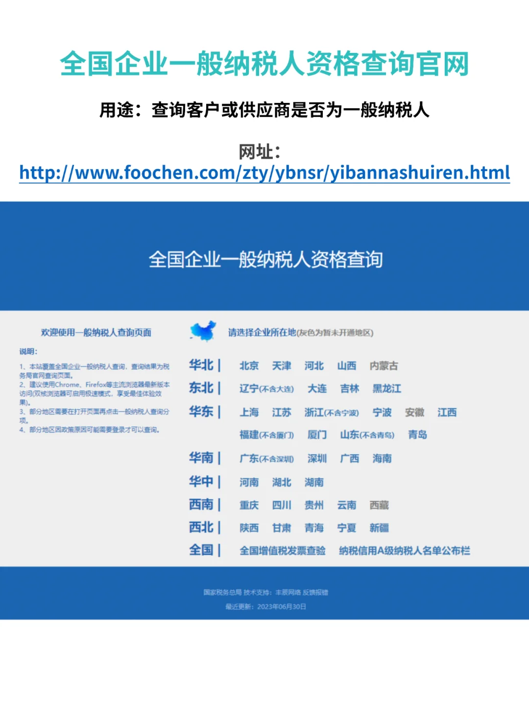10大财务必备网站-纯干货