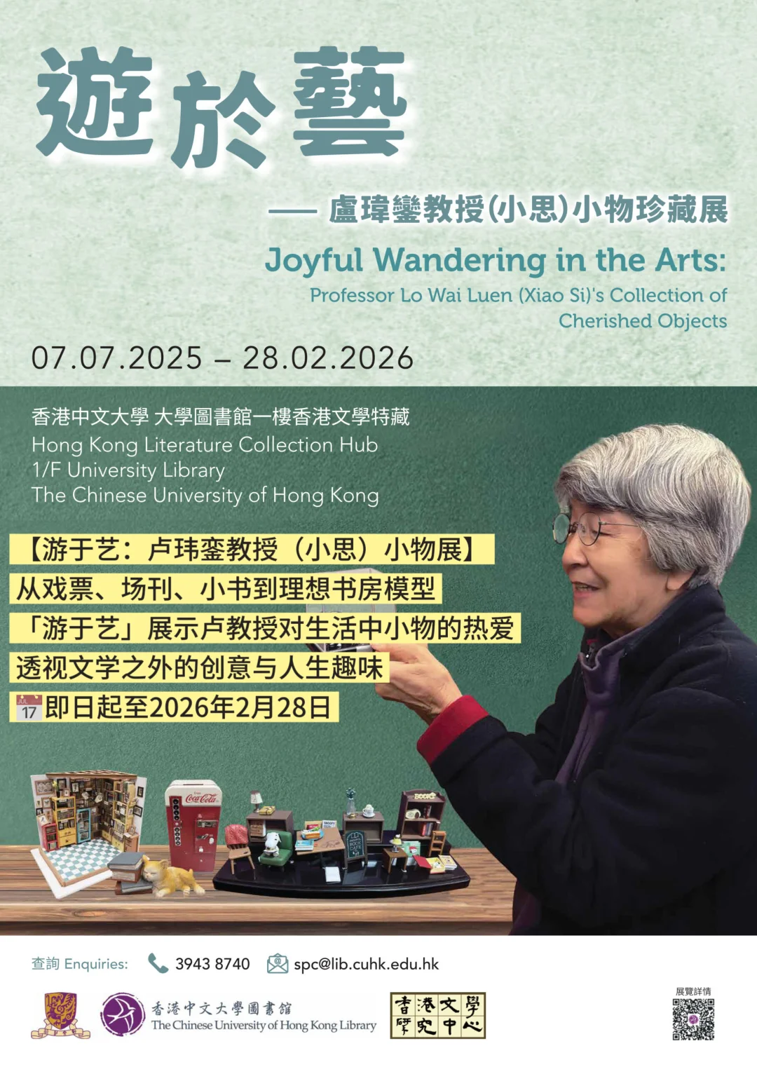??香港10月最新展览活动推荐❗️