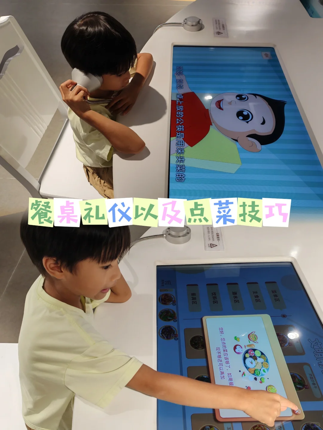 什么？！免费又好玩的食品科普馆竟然没人！