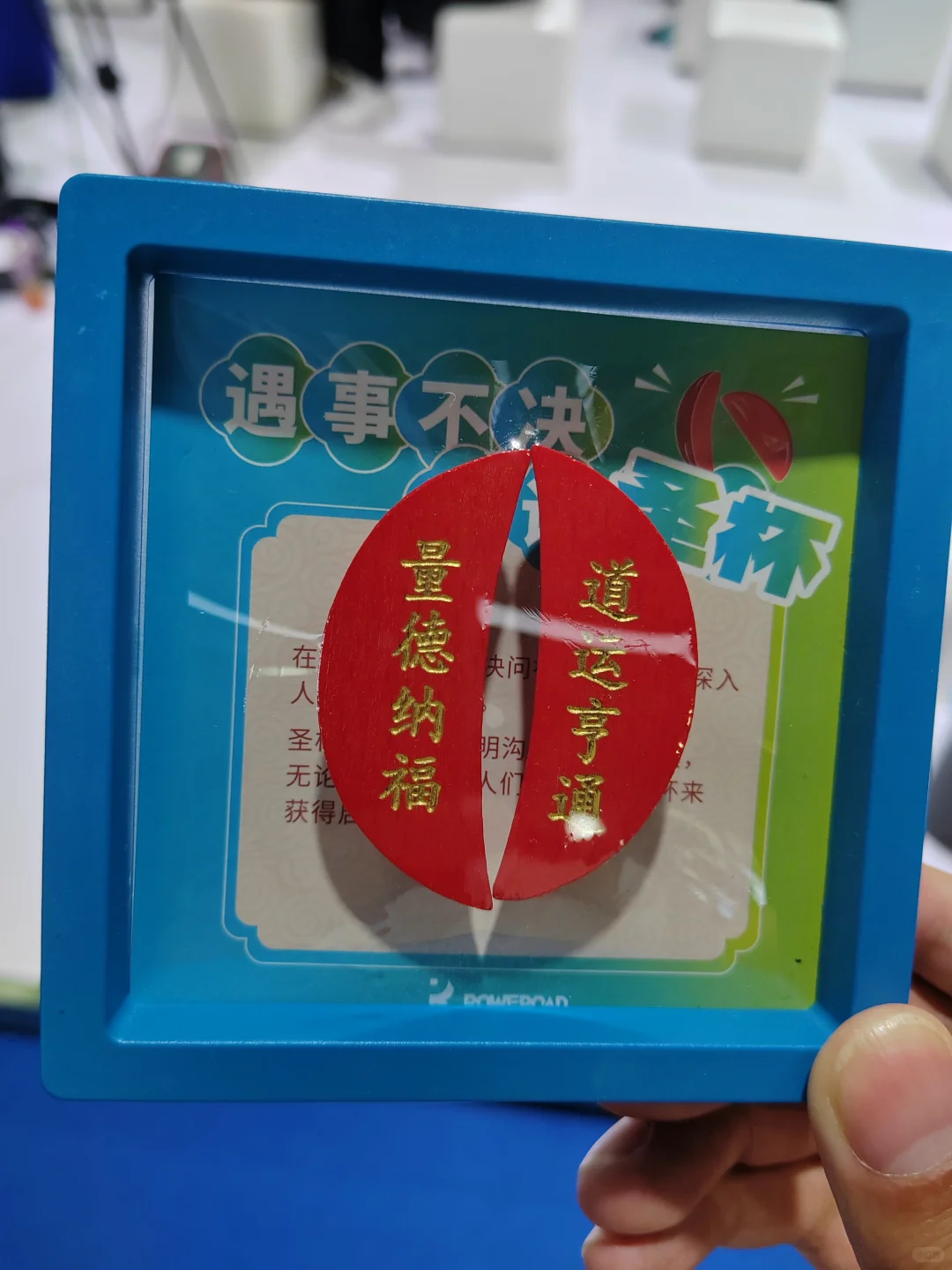 上海EESA储能展|首日蕞全羊毛攻略出炉~