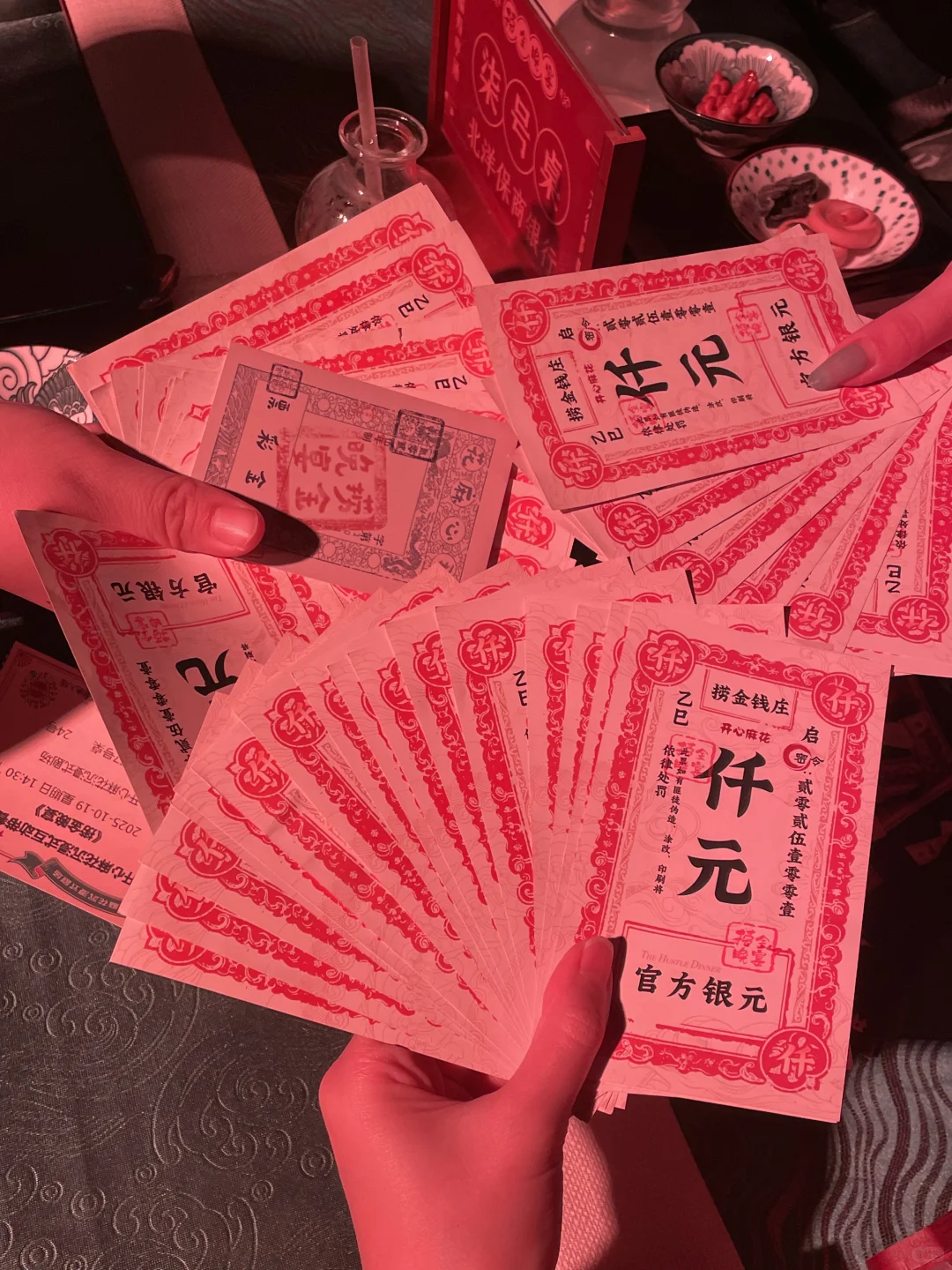 开心麻花《捞金晚宴》社牛玩法 观剧攻略❗️