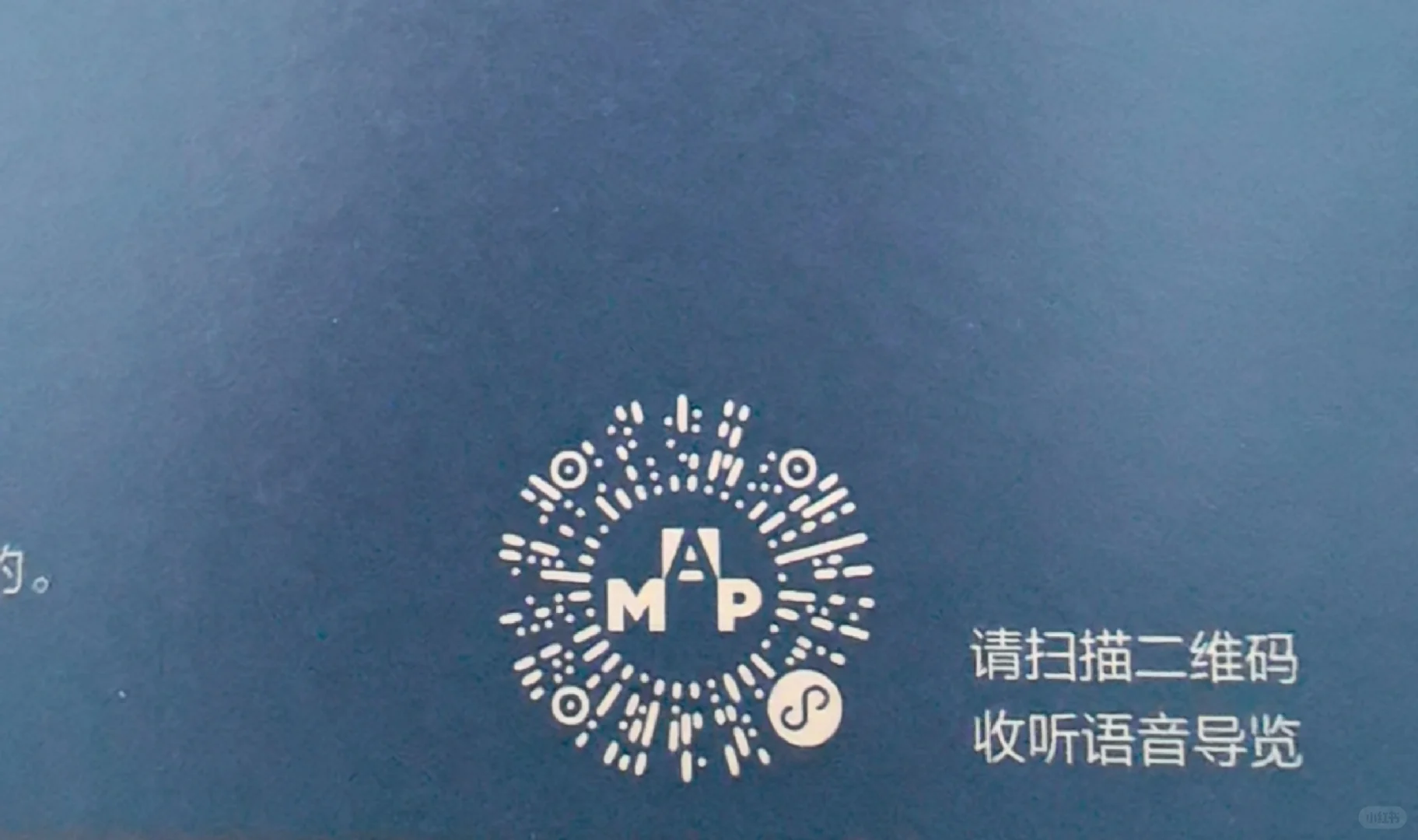来不了浦美的可以看看这个展品说明