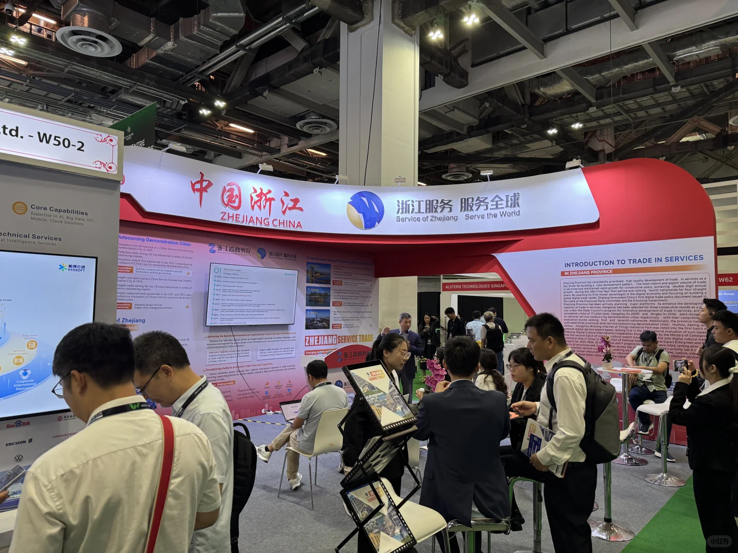 来参加新加坡科技周??Tech Week啦