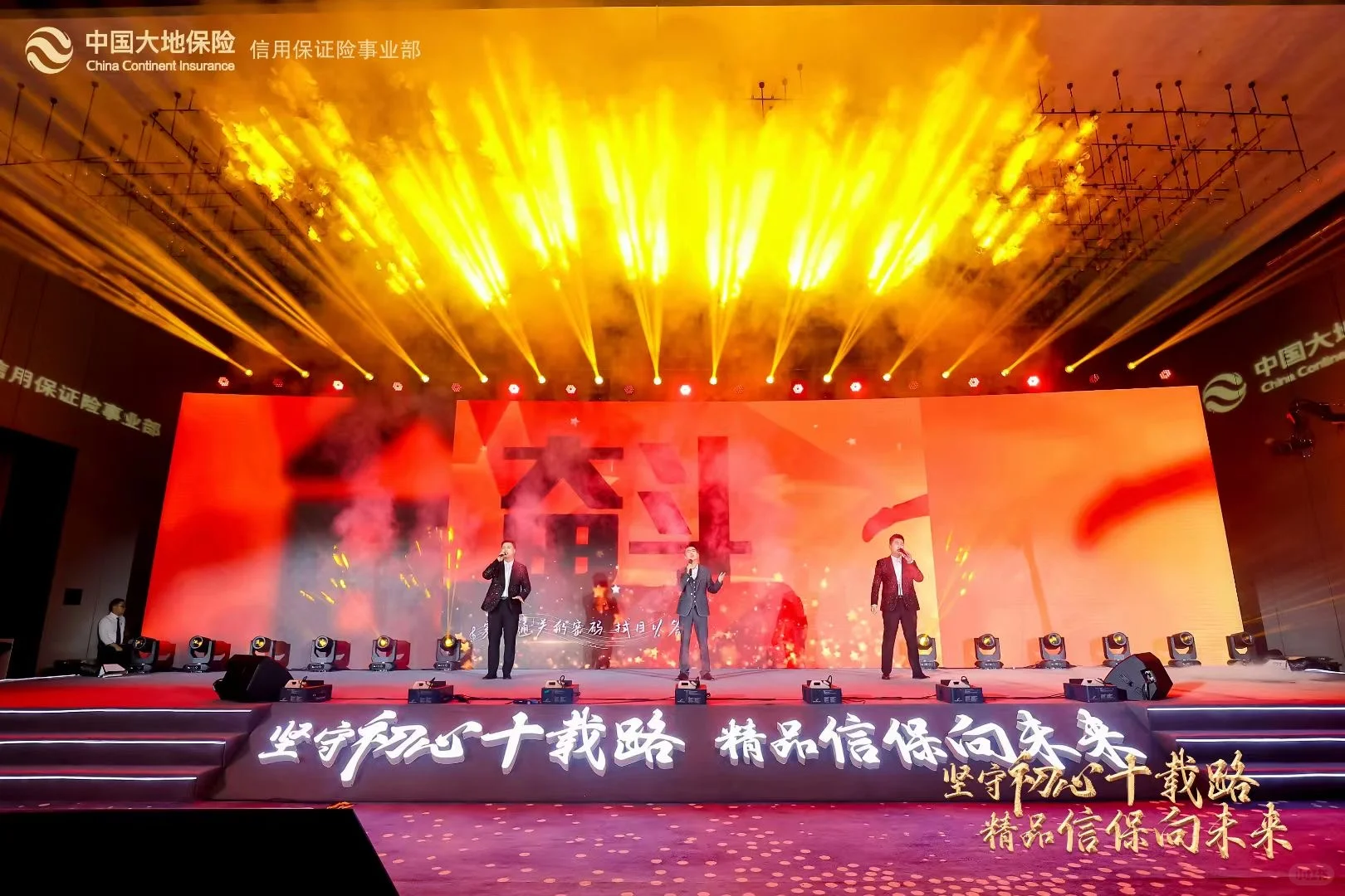 济南活动策划执行公司