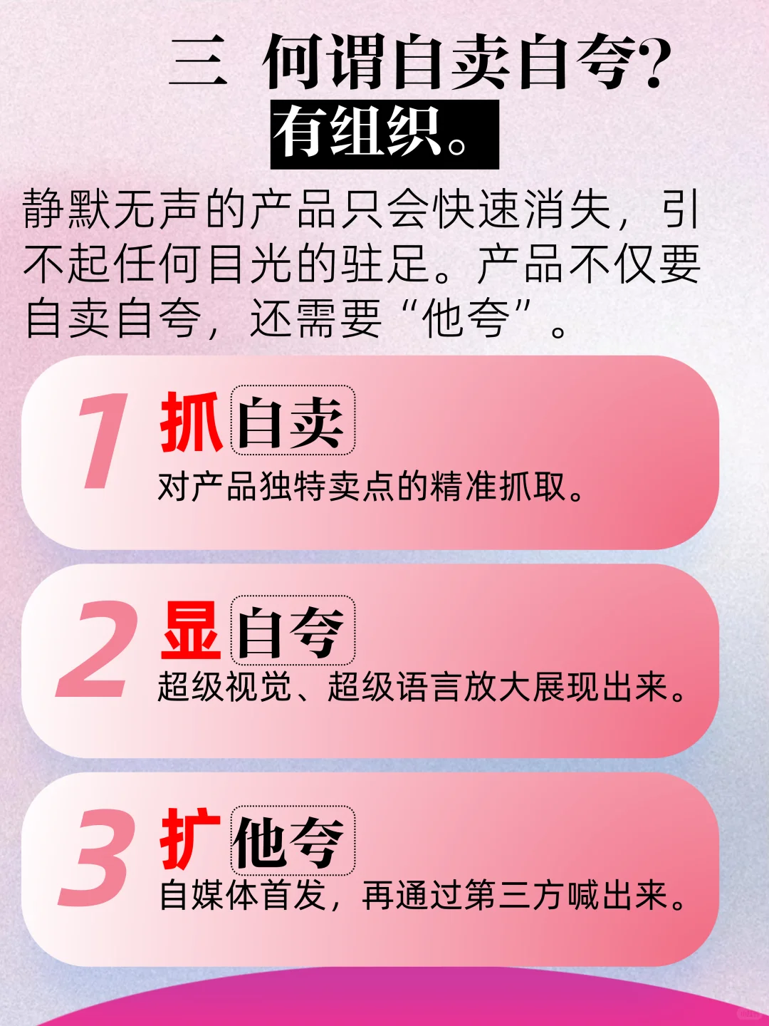 新品发布会是有预谋的王婆卖瓜。