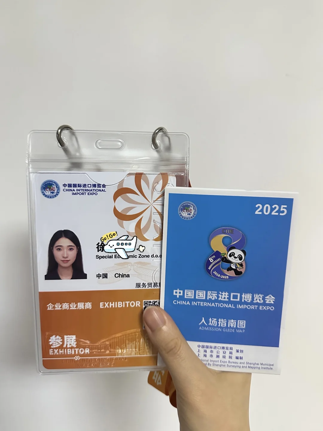 11.05～11.10?2025进博会又来啦～