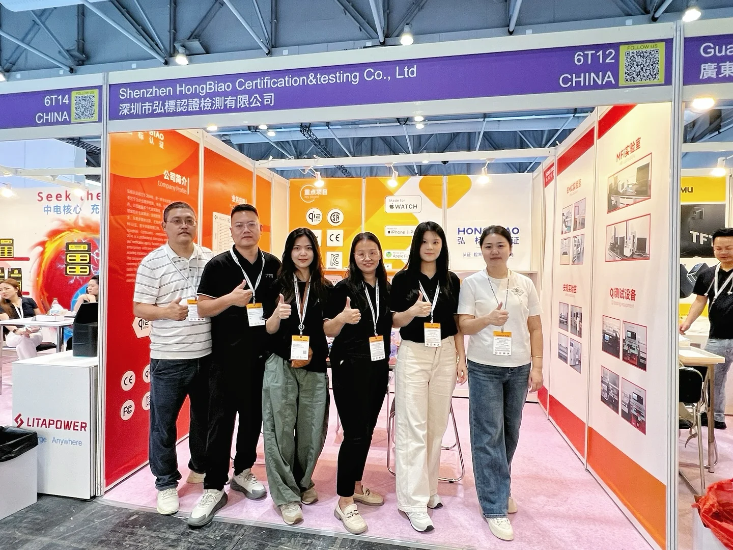 弘标检测认证亮相香港环球消费电子展！