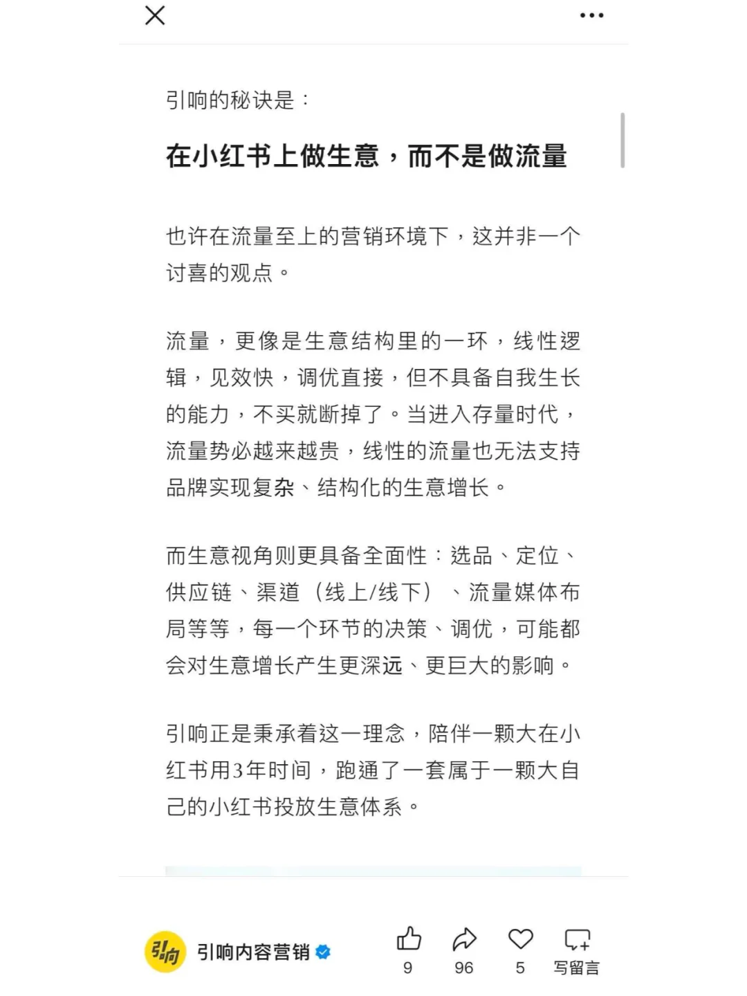 刚刚,金投赏营销新趋势金奖公布了!