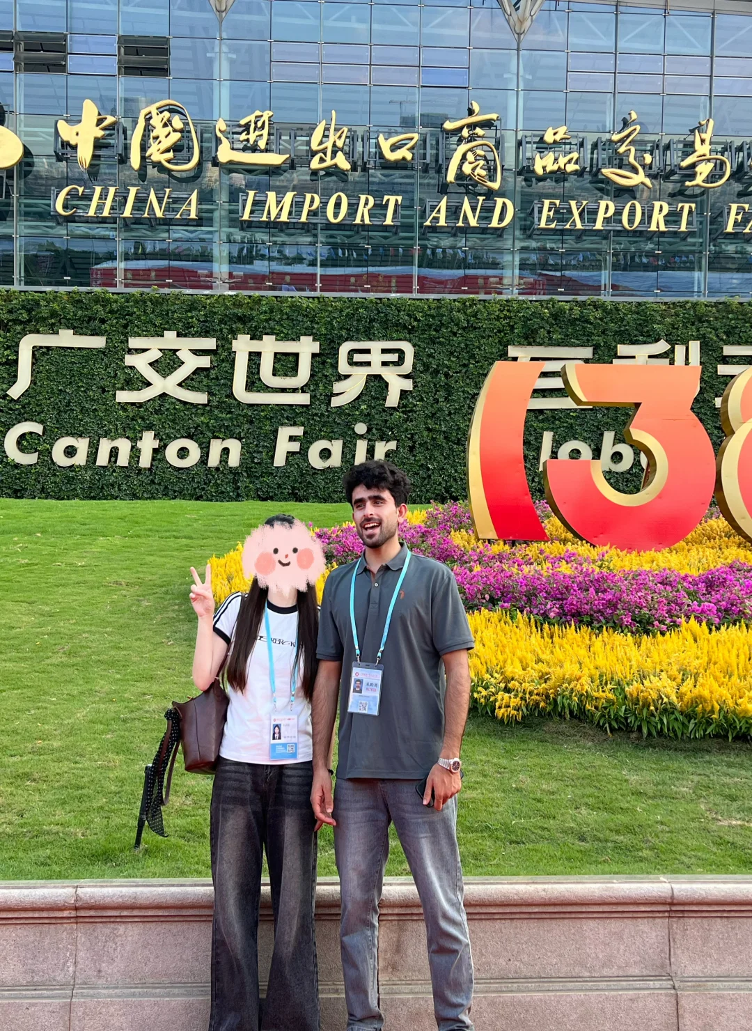 Canton Fair 2025??