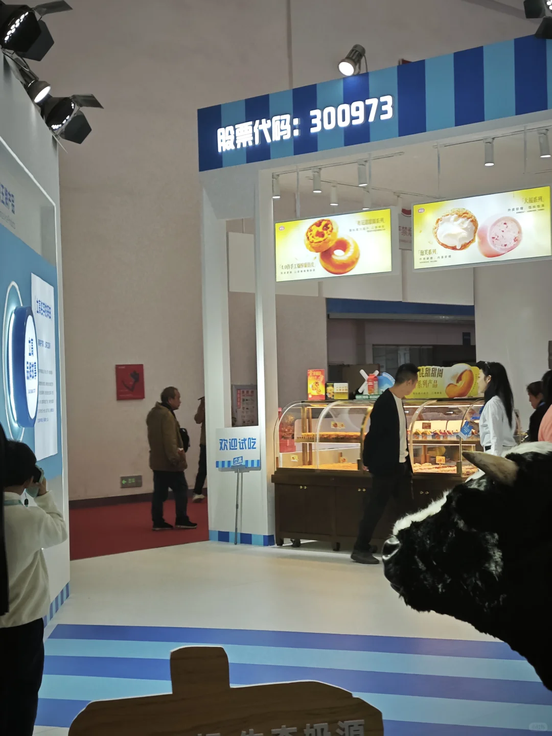 立高食品