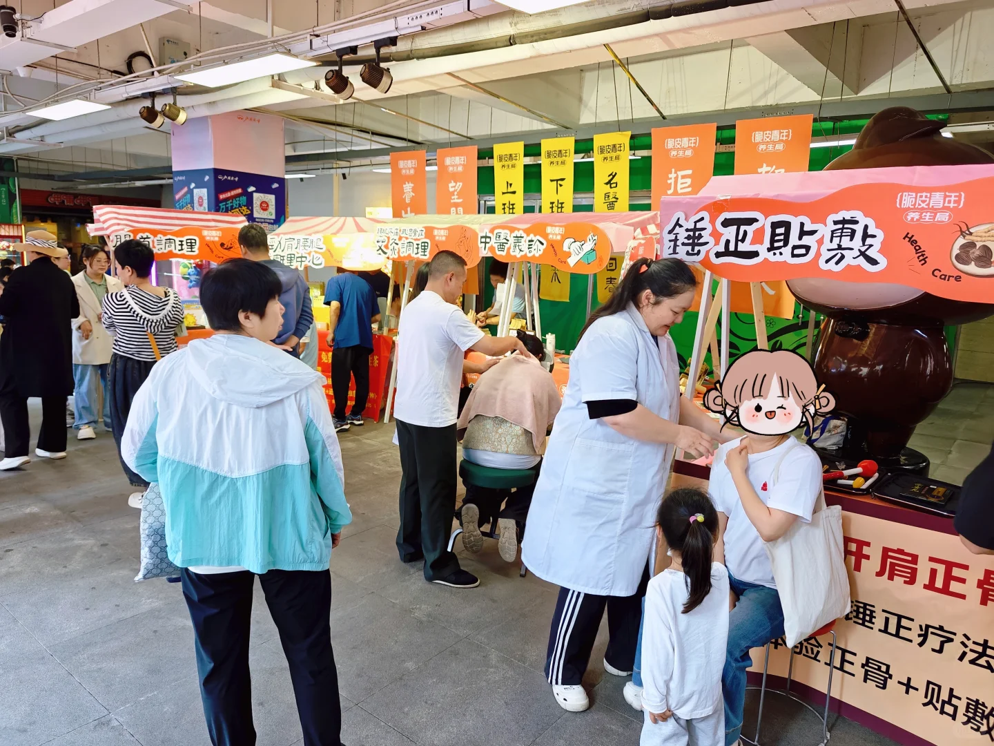 中式养生局来啦?去除班味 拒绝内耗??‍