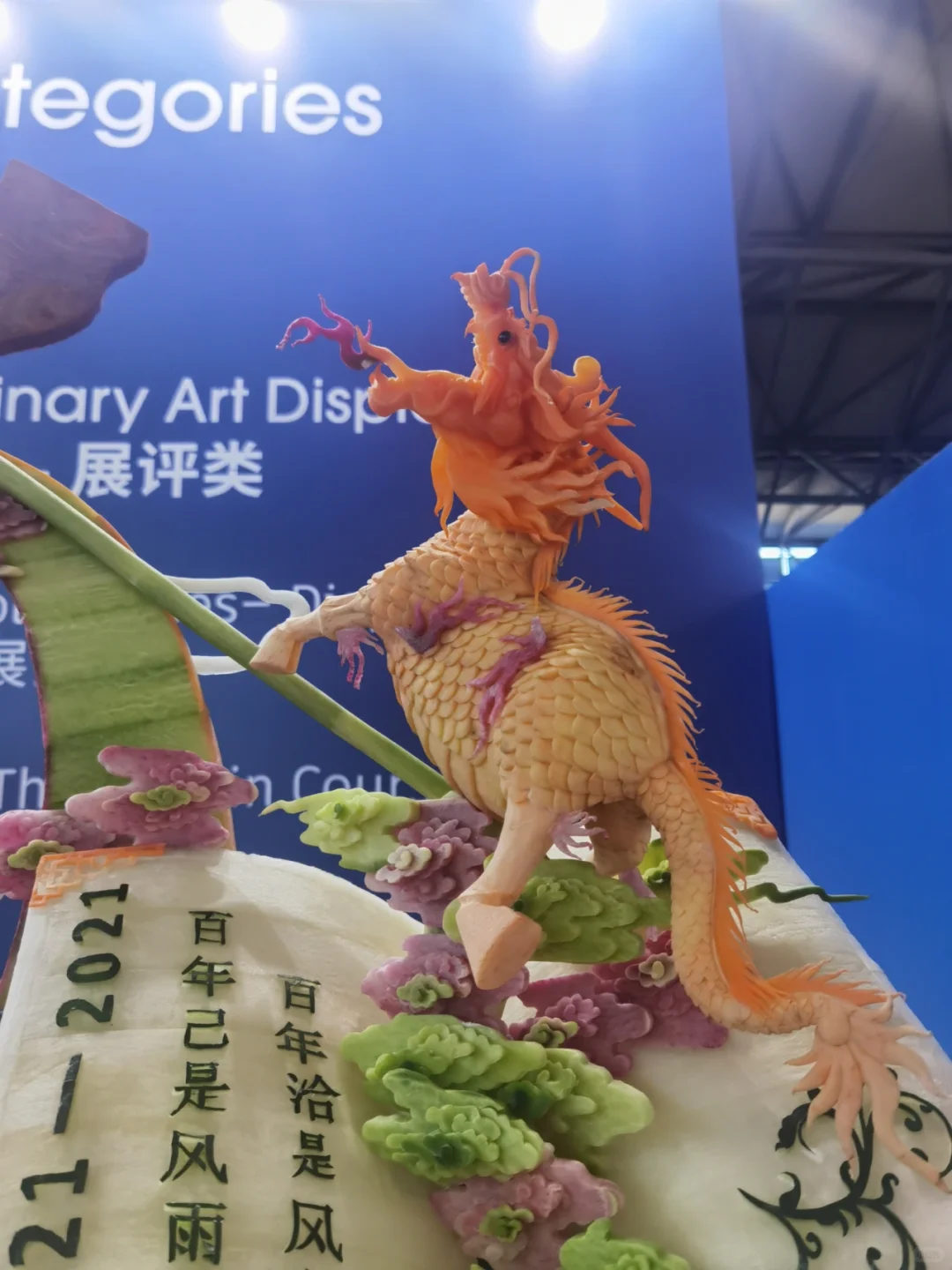 十一月上海食品展,小红书也来参展