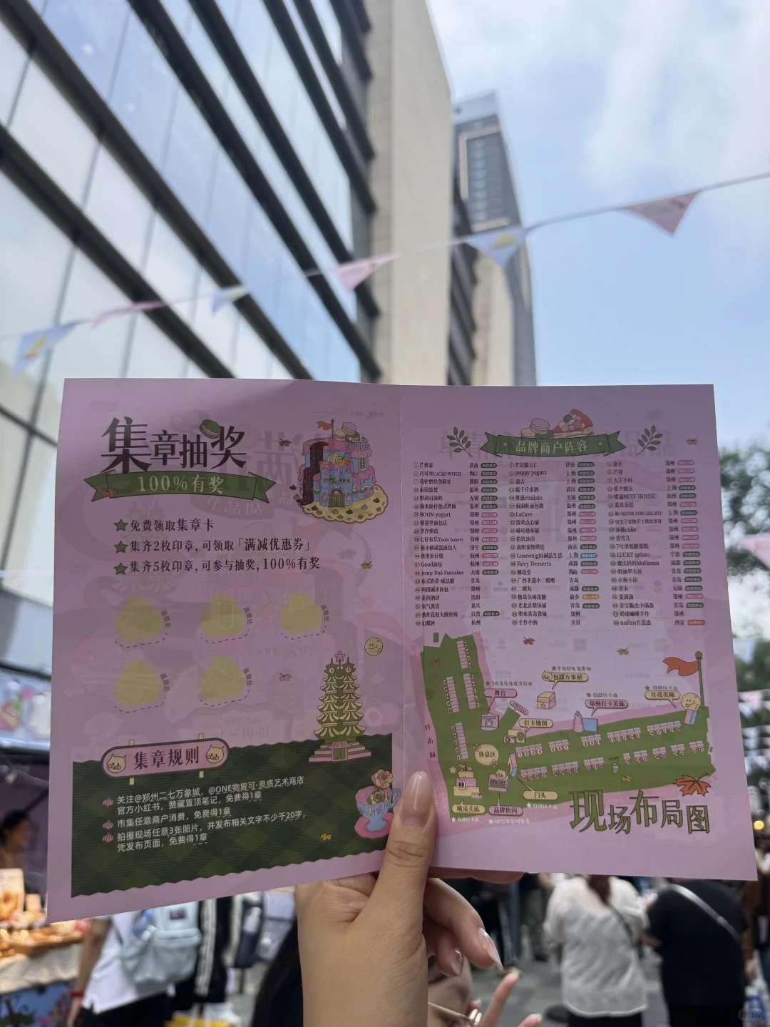 大学生自费测评郑州甜品节!!!(另附种类表)