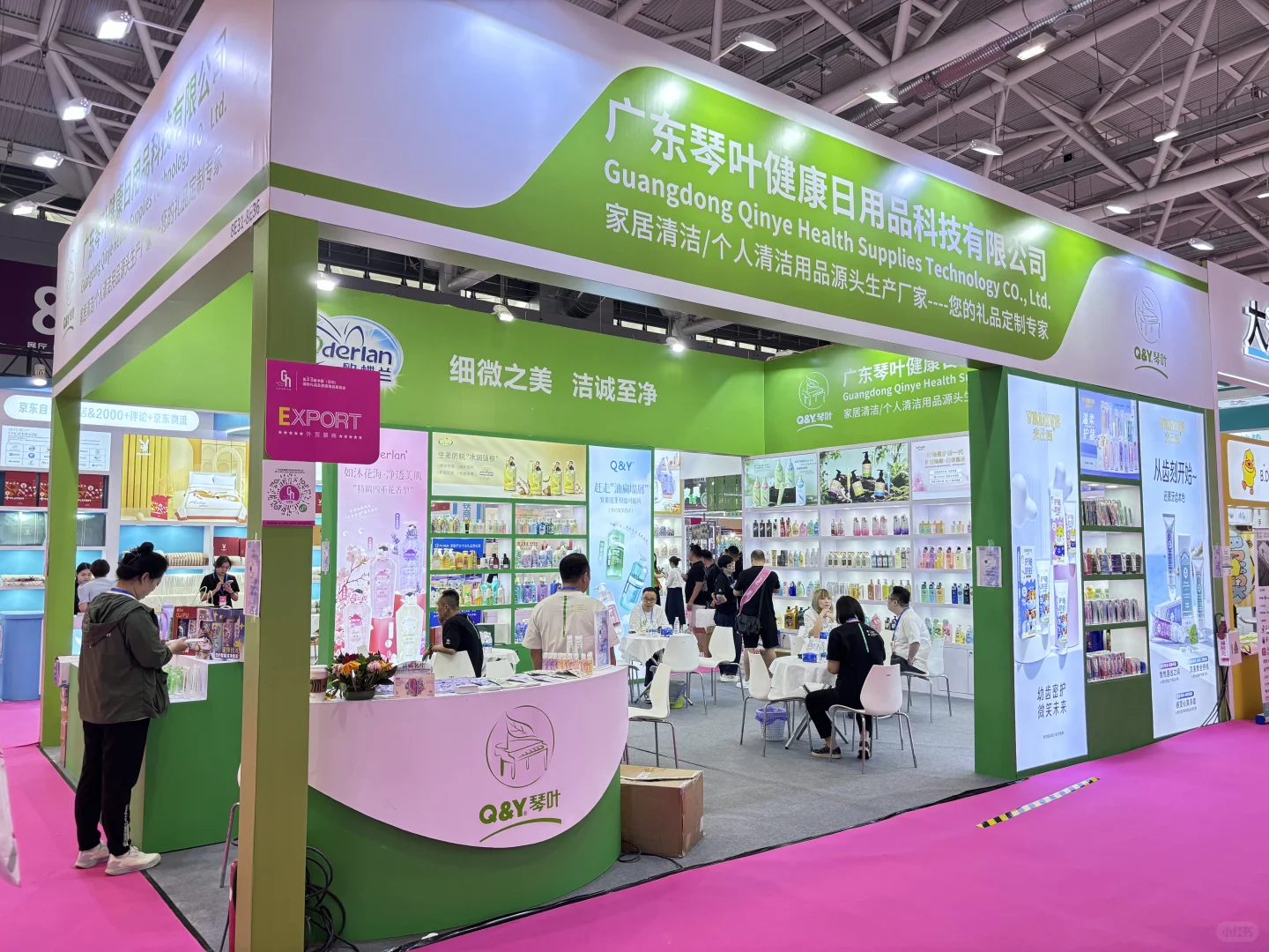 欧洁夫邀你打卡啦～就在深圳礼品展8号馆