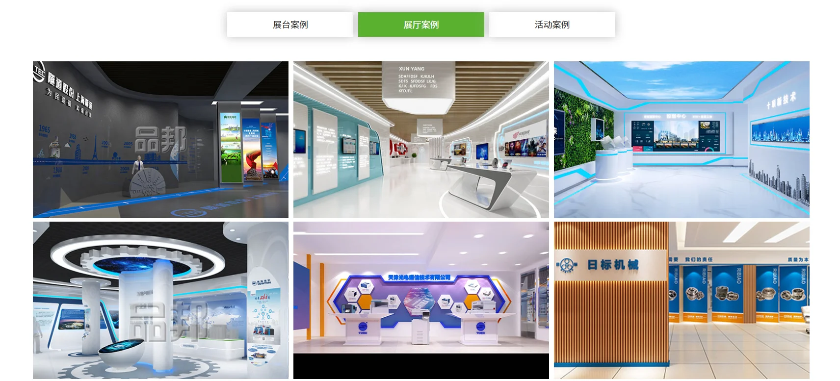 性价比高的展会设计哪个好