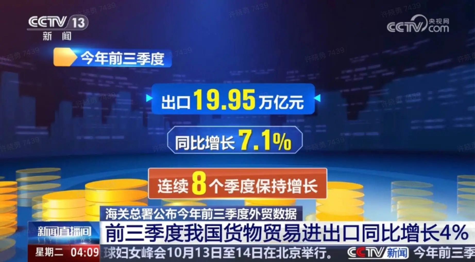 ❗️别卷国内了！中东土豪的钱，真的太好赚