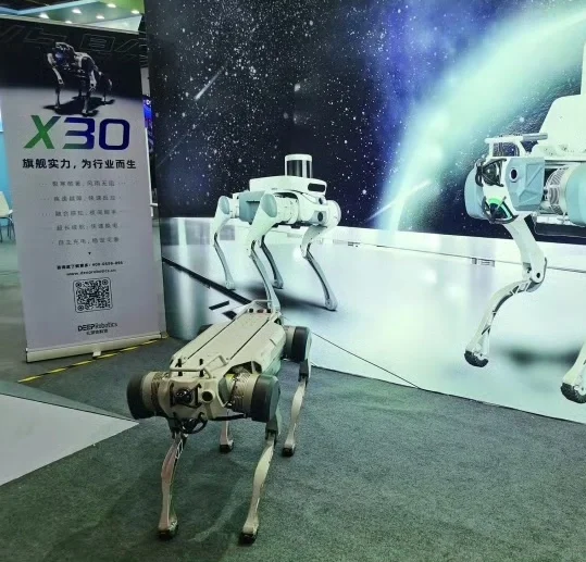 第二届全球数字贸易博览会