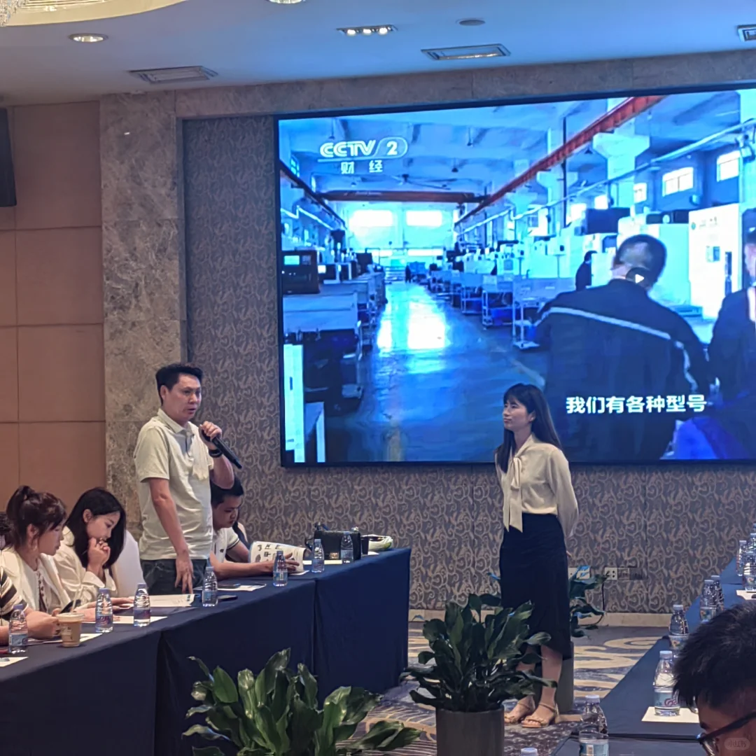 海智在线东莞线下采供对接会YYDS