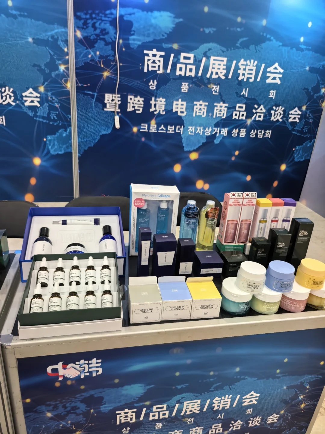韩国美妆展空降奥莱(^～^)