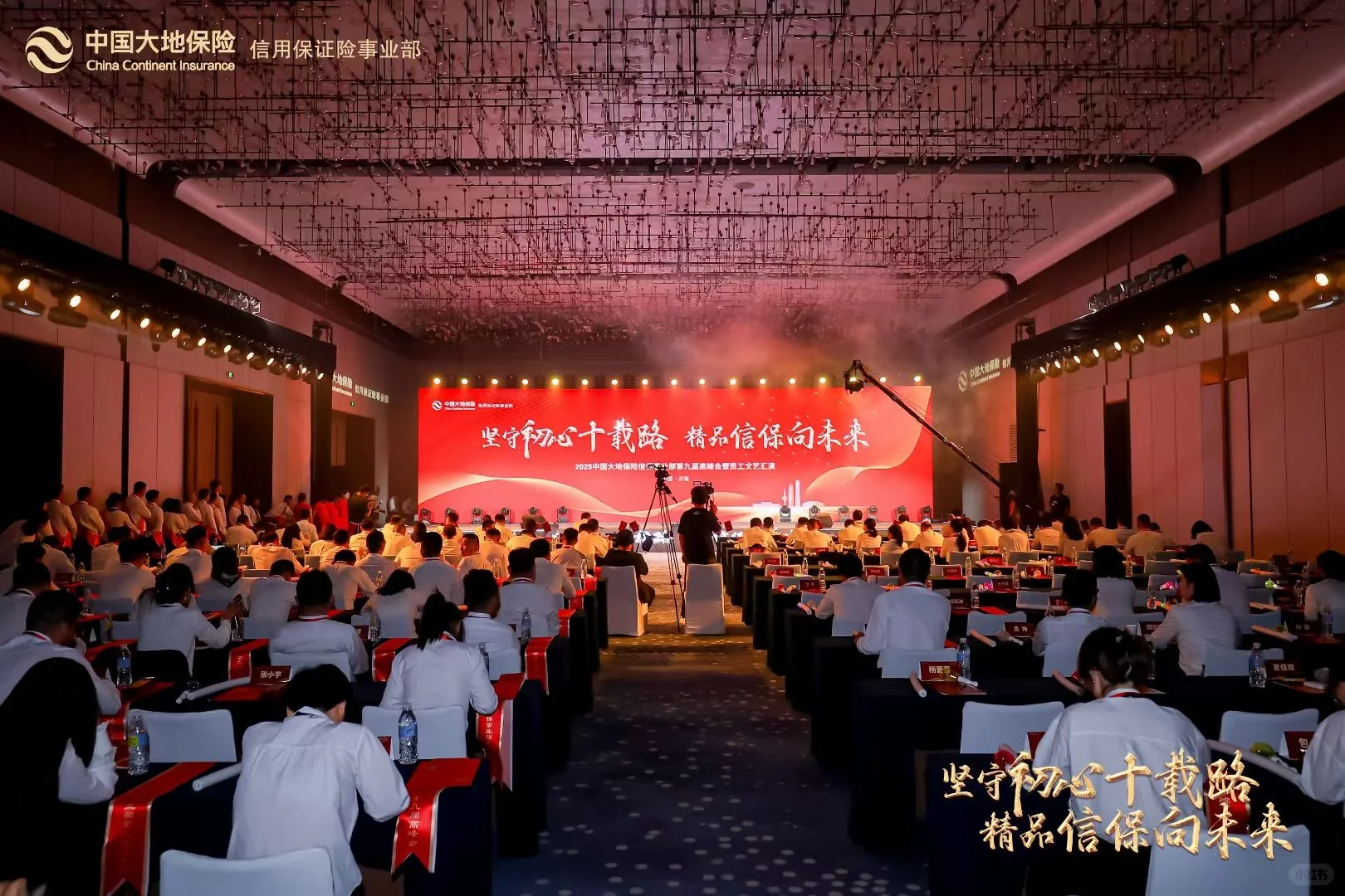 济南活动策划执行公司
