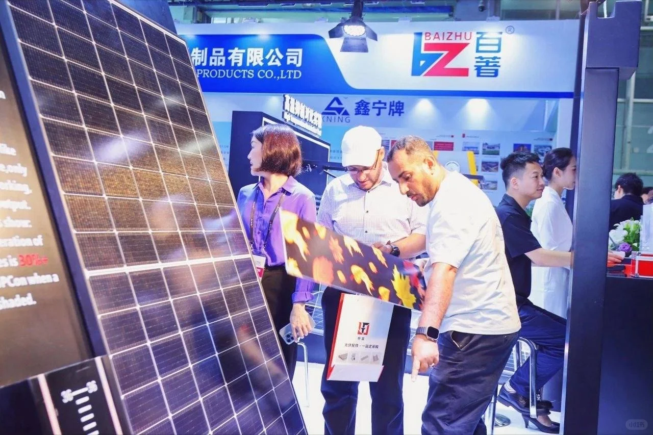 2026世界光伏展-广州太阳能光伏展-