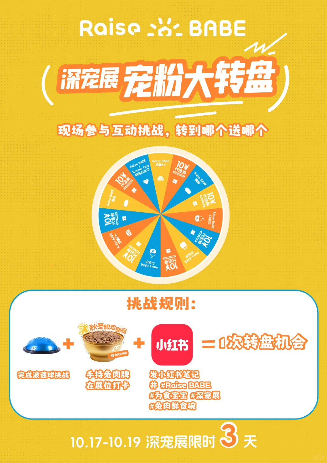 广州全女宠物公司第☝️次出征深圳宠物展