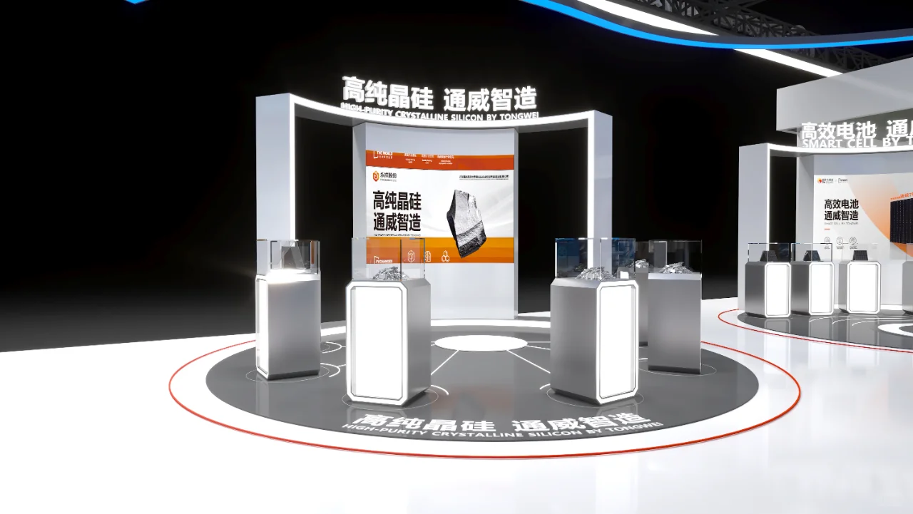 ⚡光伏展展台的科技创新之旅 ?通威集团