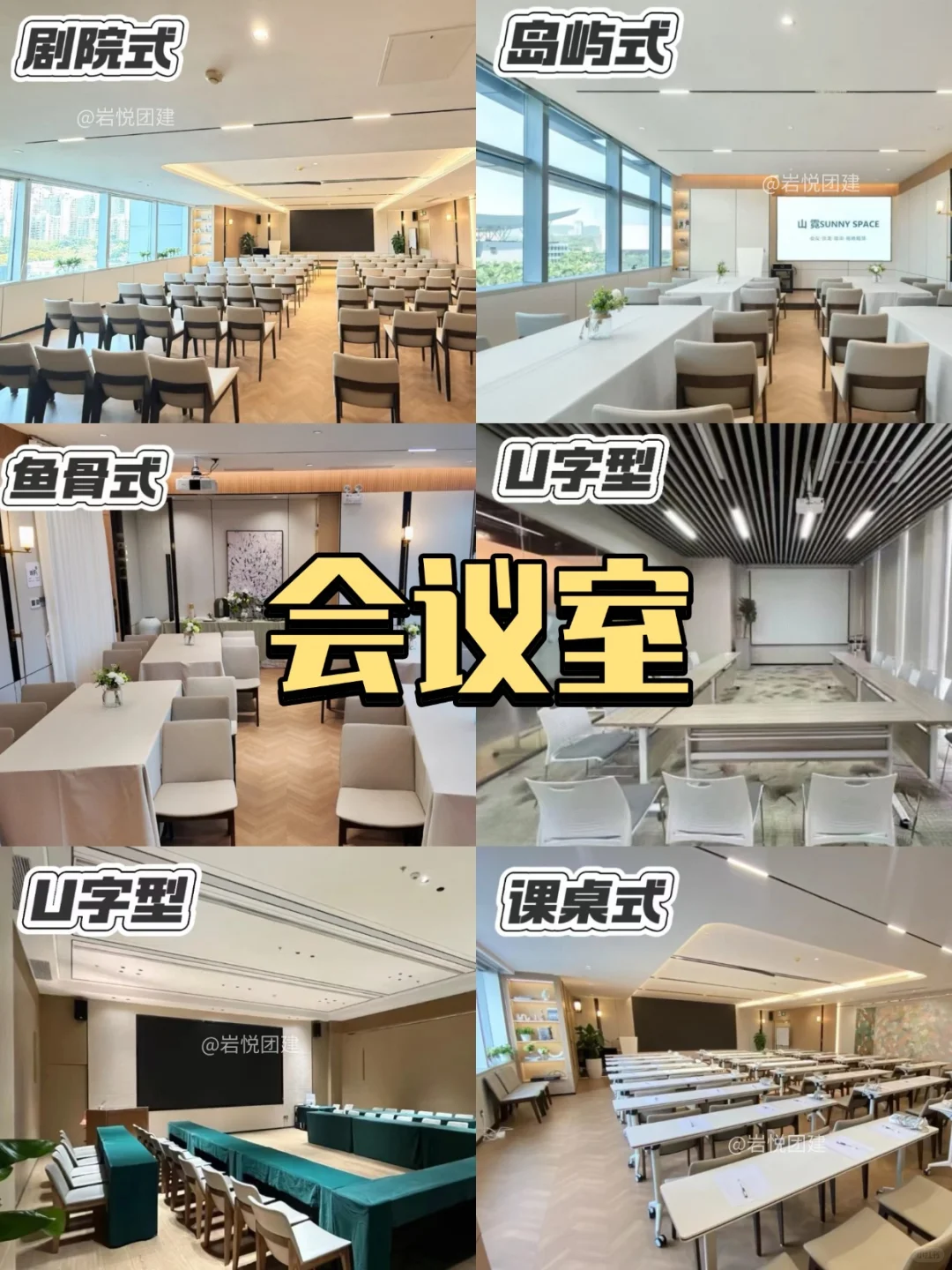 ?供应商大会|携手共赢,聚力前行!