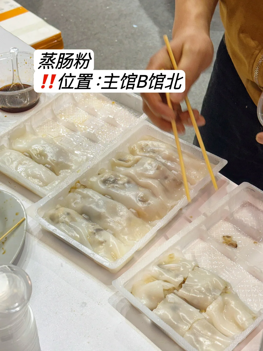 北京餐博会吃完回来了,快收藏我的逛吃攻略