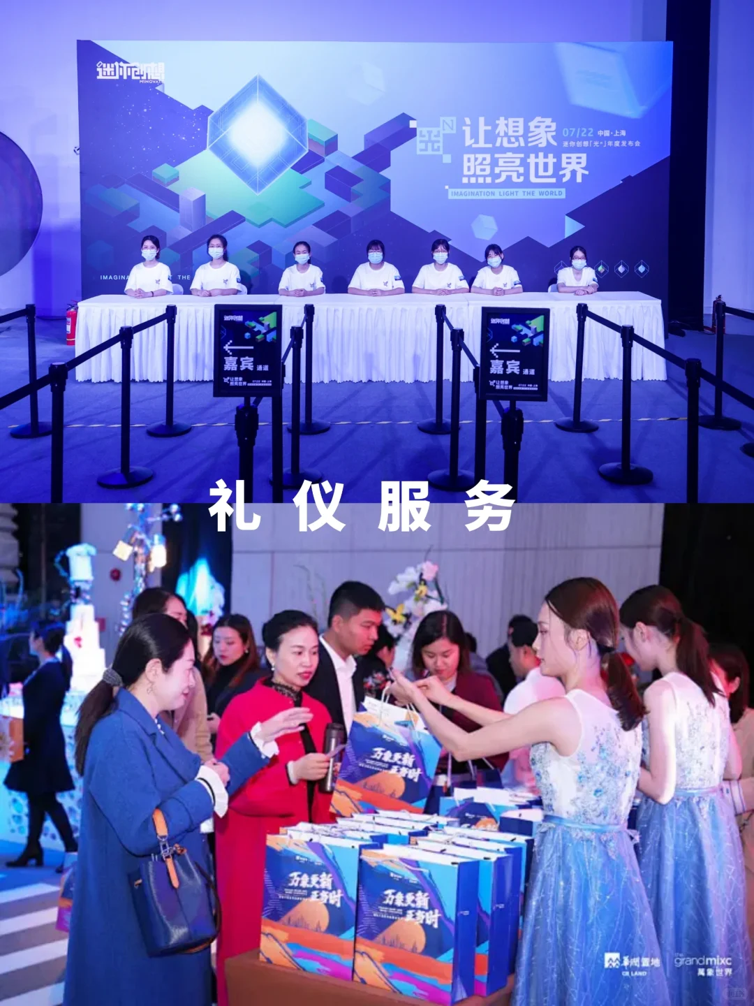 ?干货丨经销商大会怎么策划才有效？
