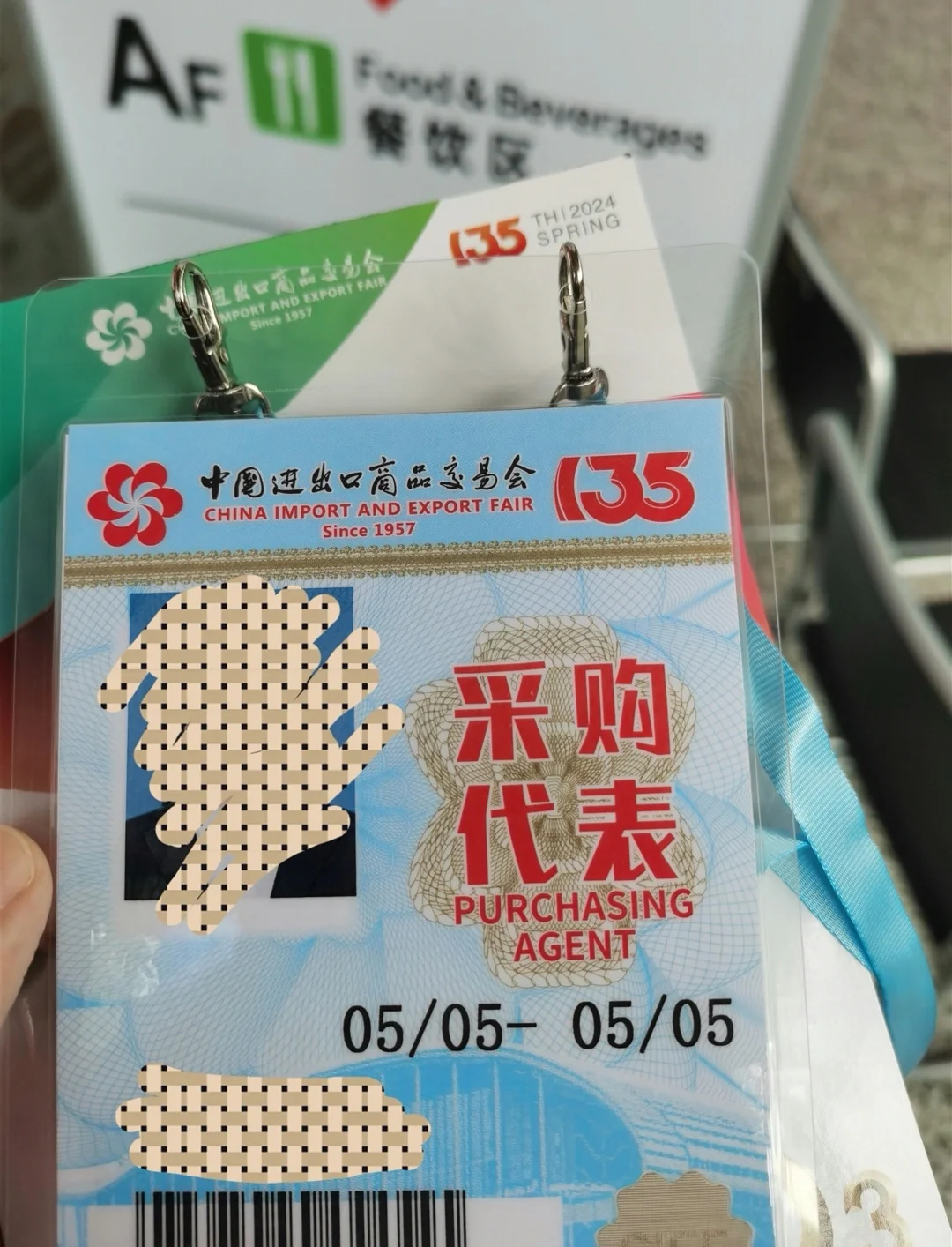 广交会没白去