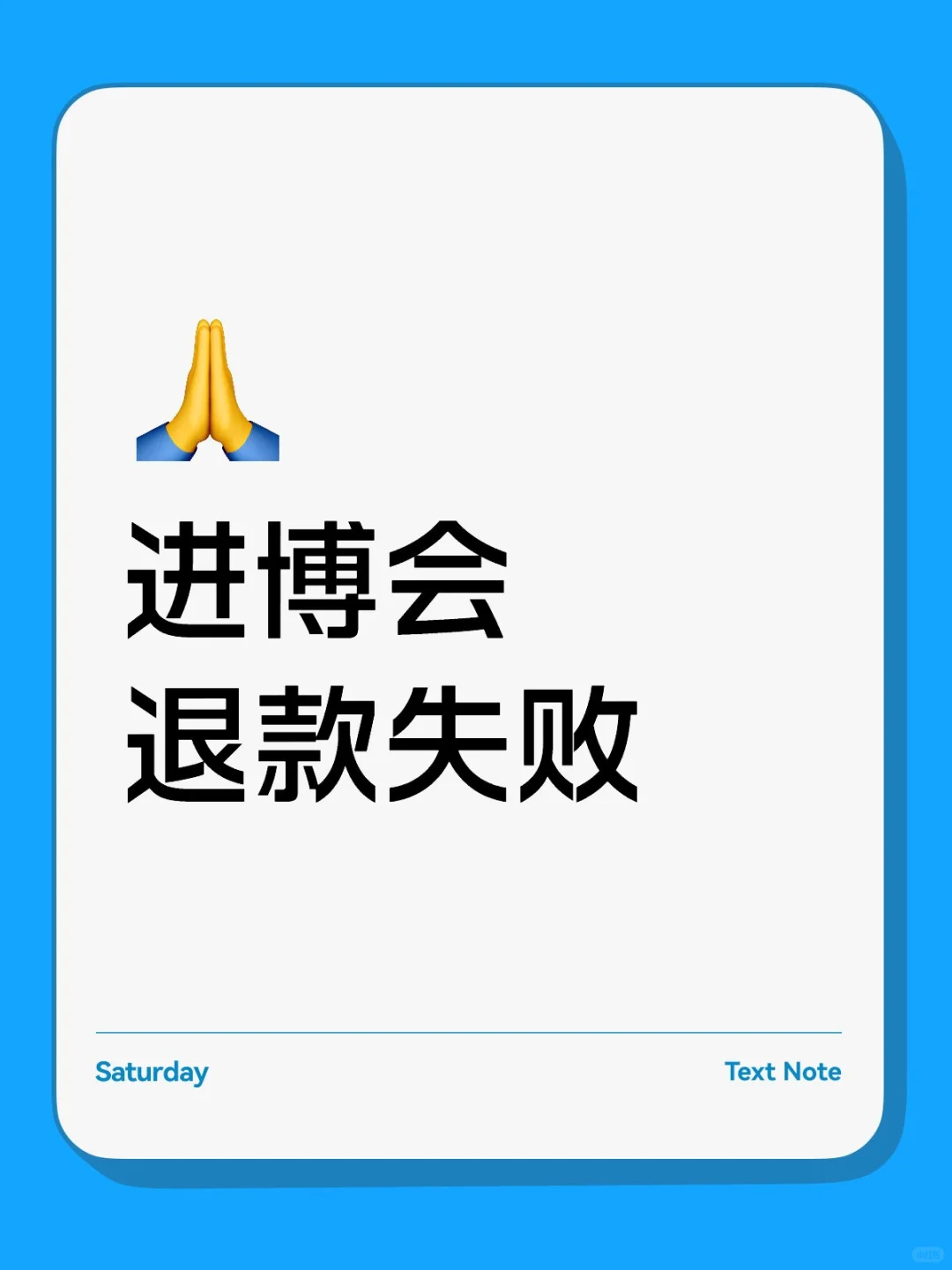 想重新办证也办不了