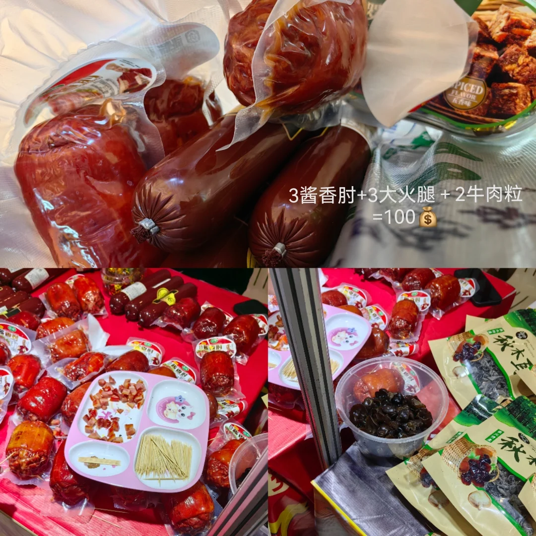 汕头会展中心免费看展试吃！