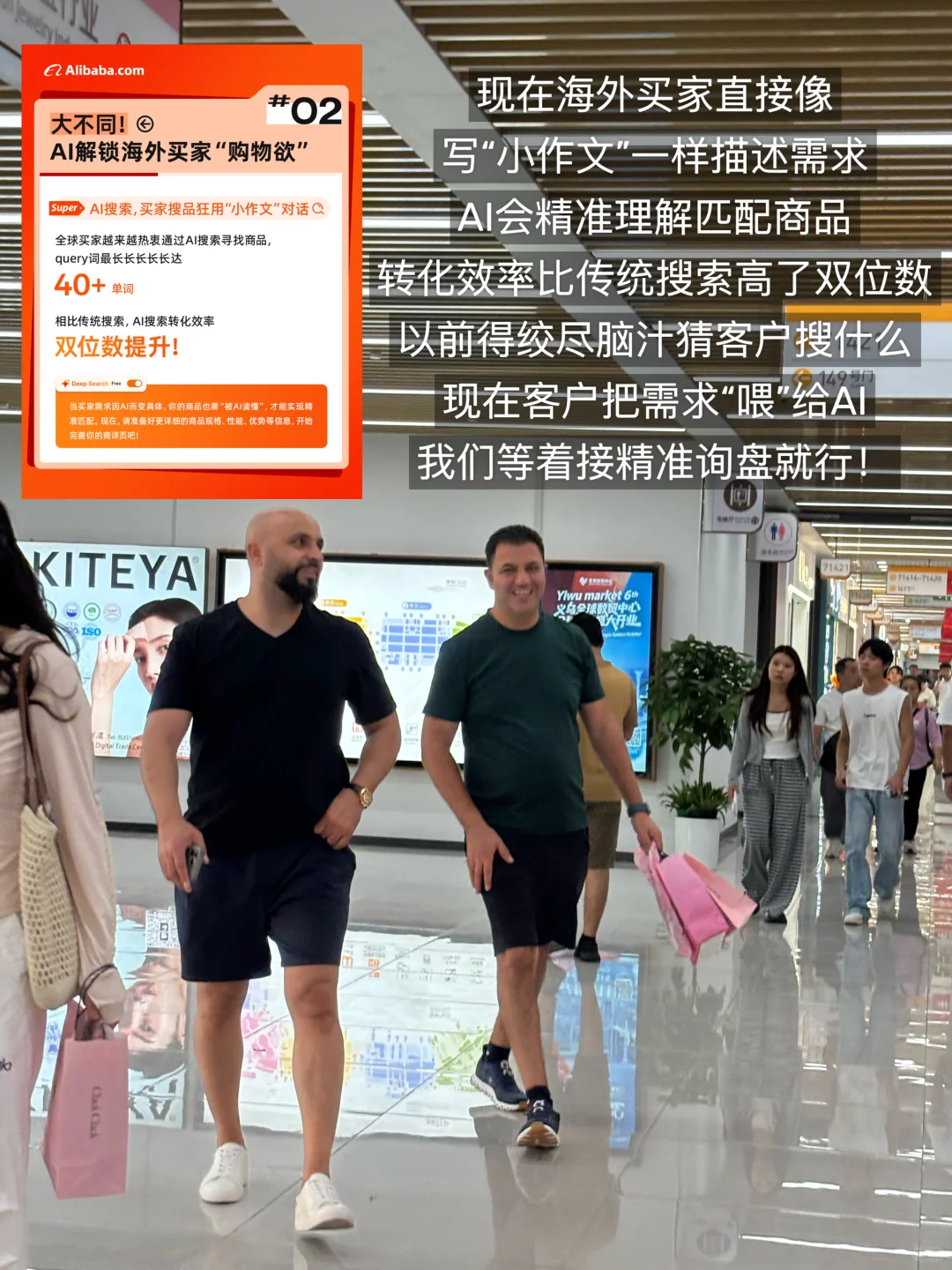 眼红朋友9月爆单了,外贸SOHO要不要开国际站