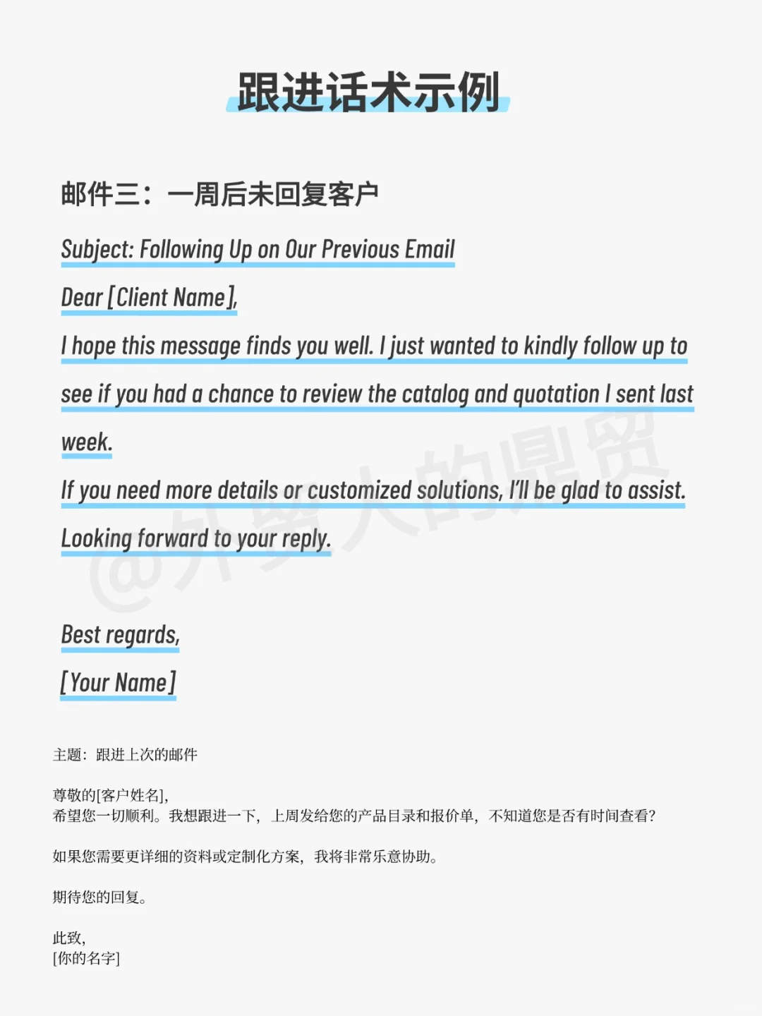 无效参加展会，回去后联系不上客户？