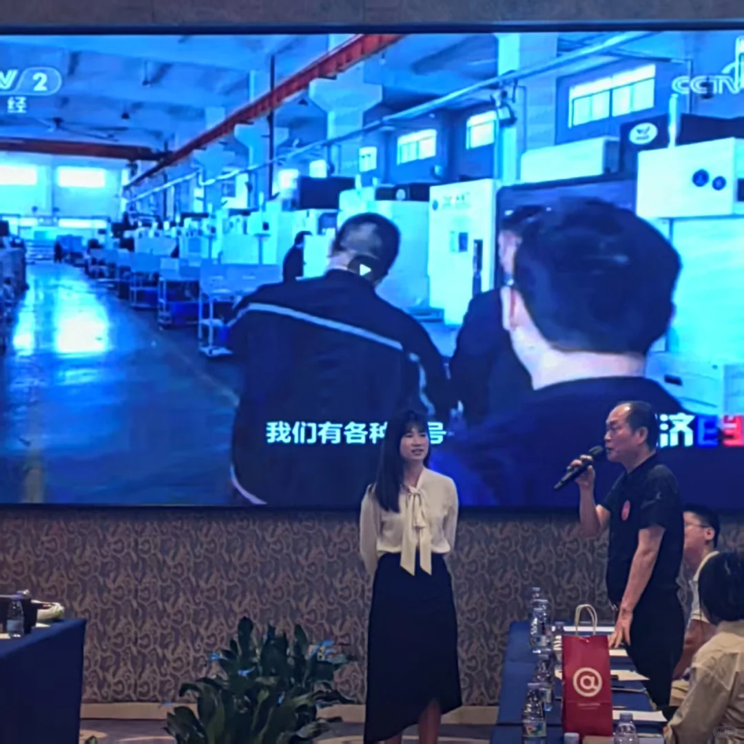 海智在线东莞线下采供对接会YYDS