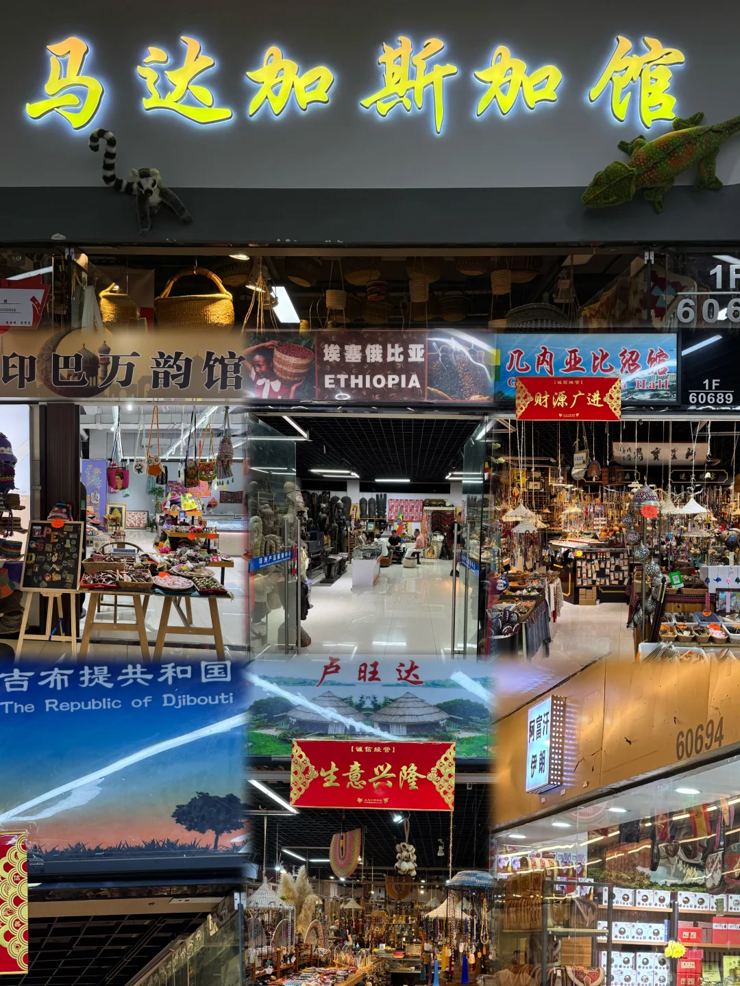 义乌看世界,2小时逛遍全球?