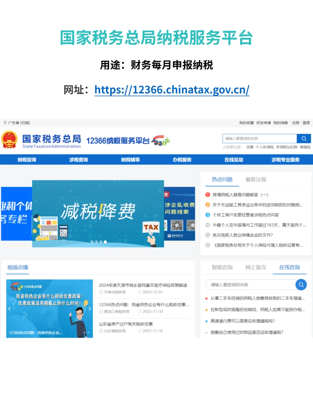 10大财务必备网站-纯干货