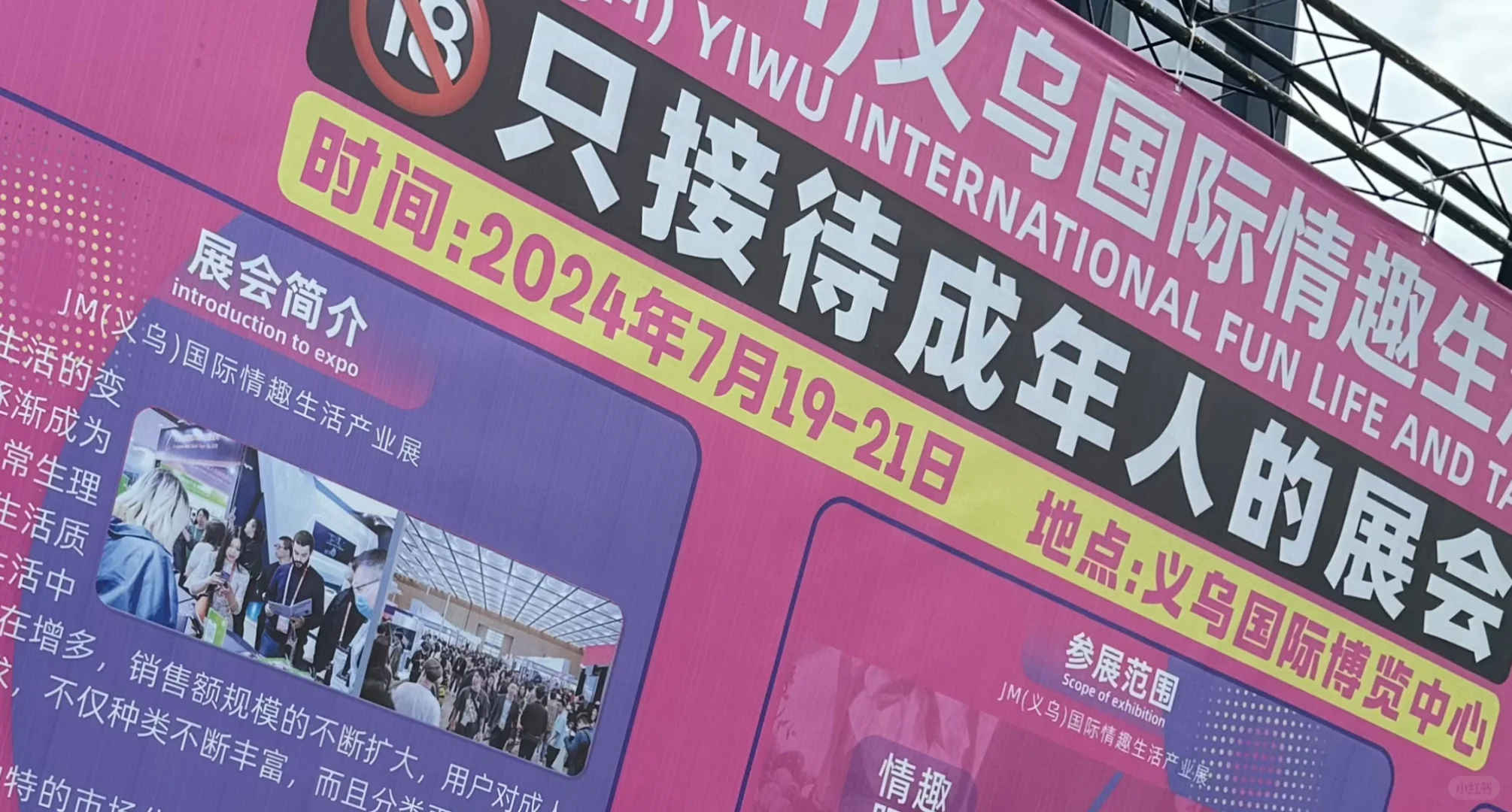外贸人不能只知道1688??