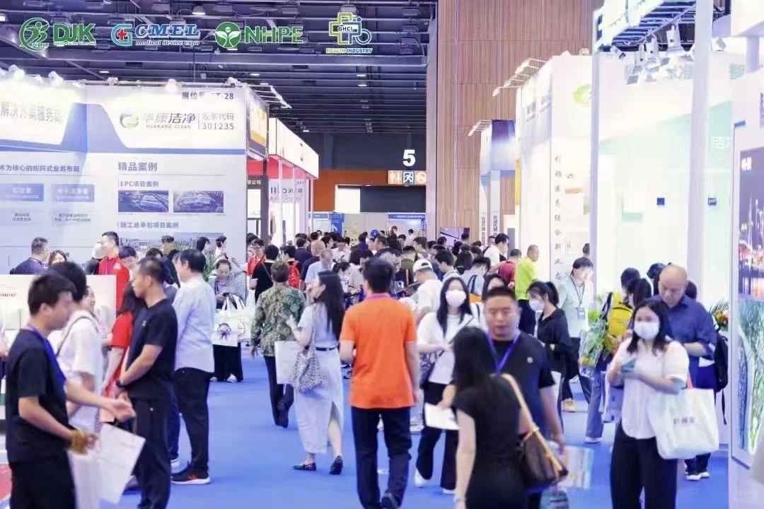 2026第38届中国(广州)大健康产业交易博览会