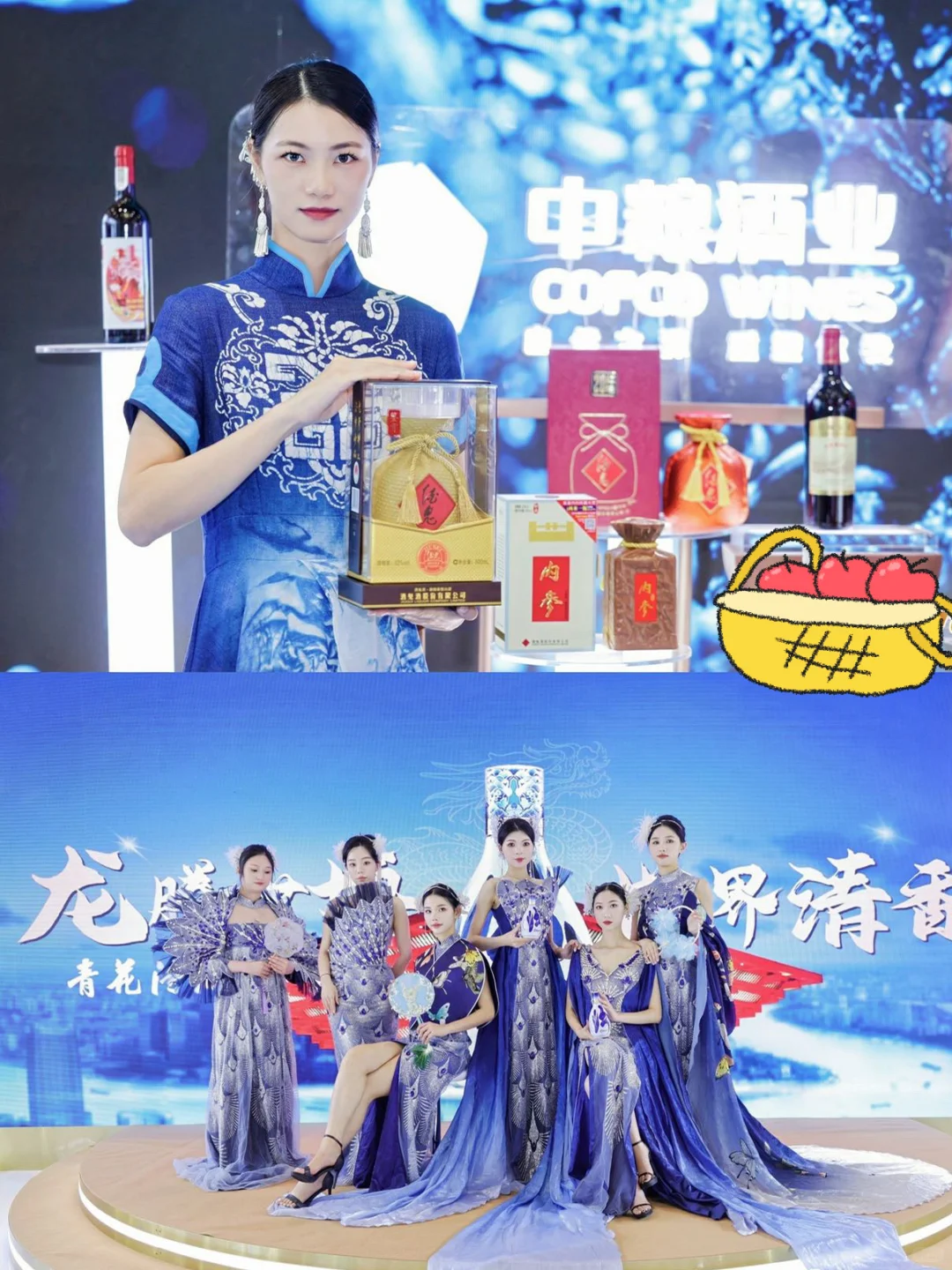十月的糖酒会来了,怎能错过呢
